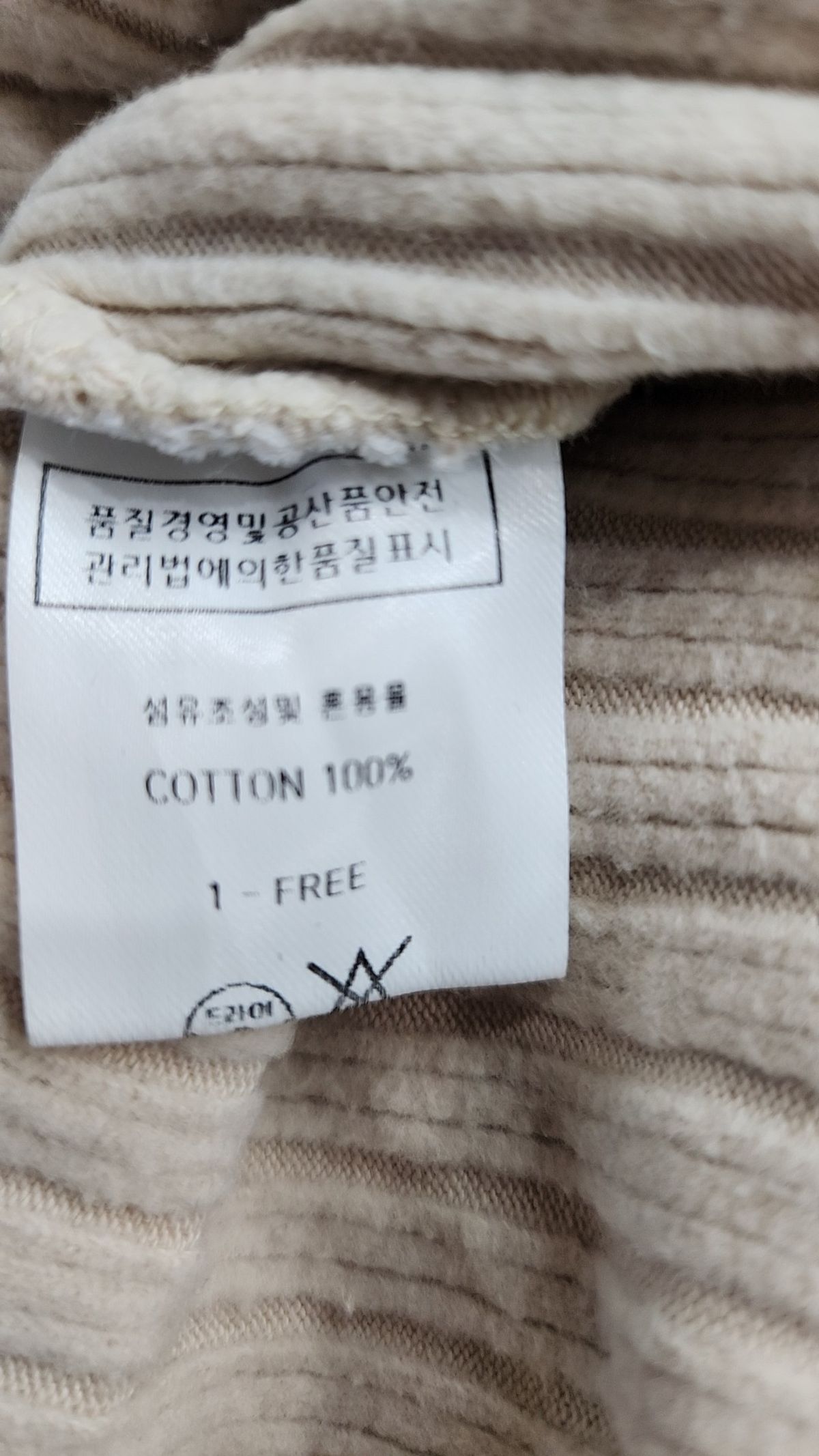 콜릿(KOLEAT) 카디건 FREE
