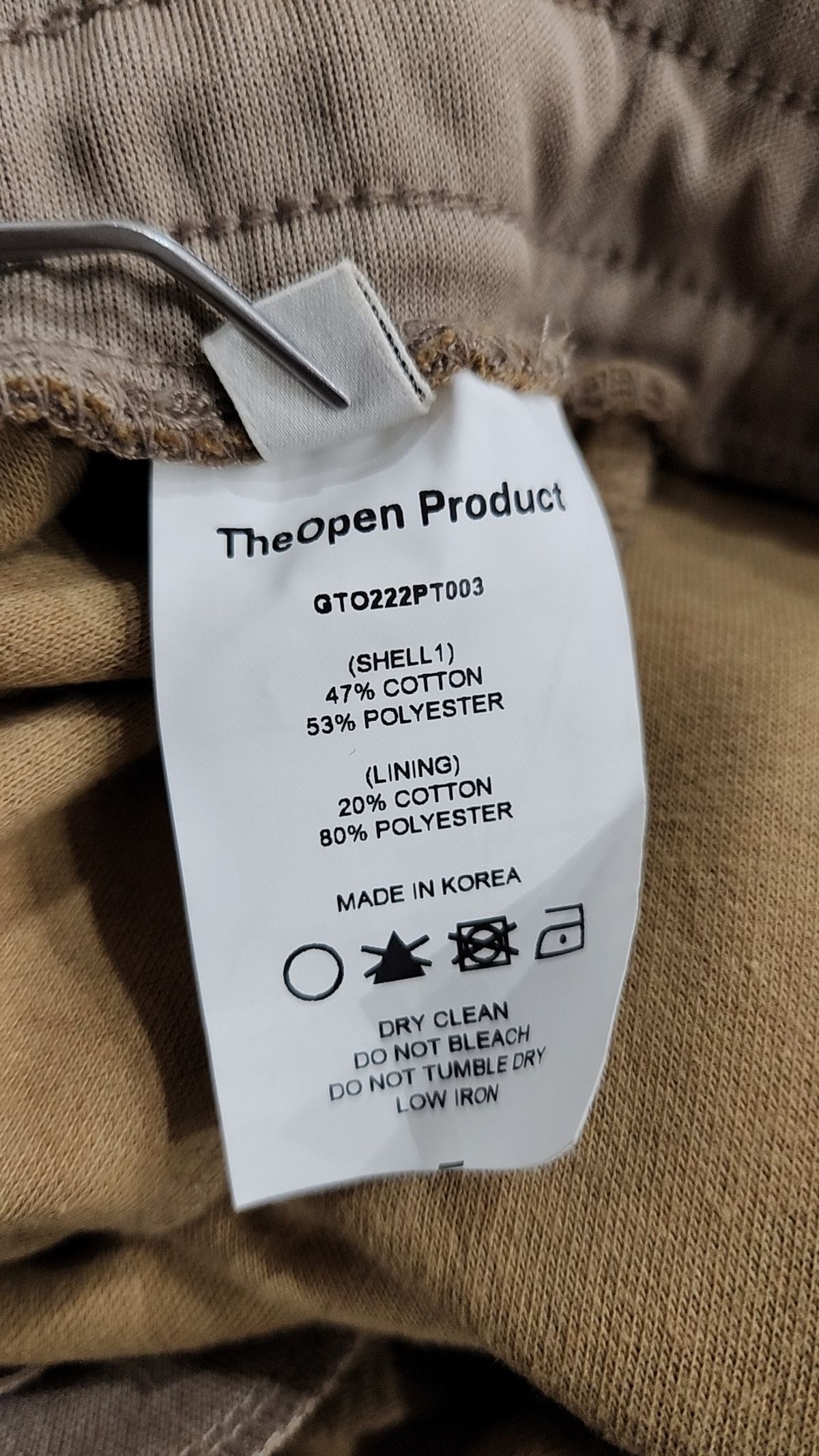 더오픈프로덕트(TheOpen Product) 트레이닝 팬츠 1