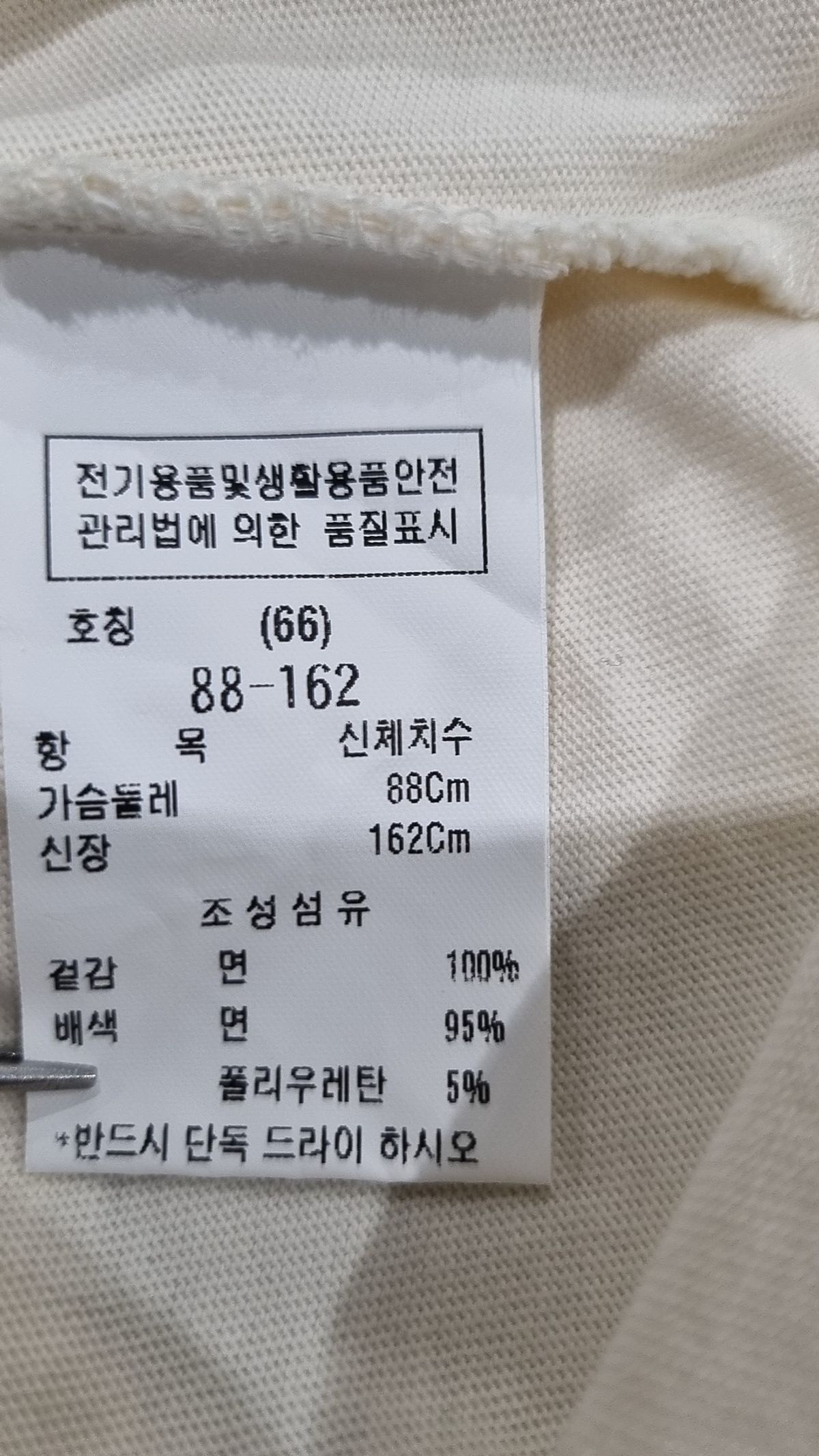 씨씨클럽(CC club) 반소매 티셔츠 M
