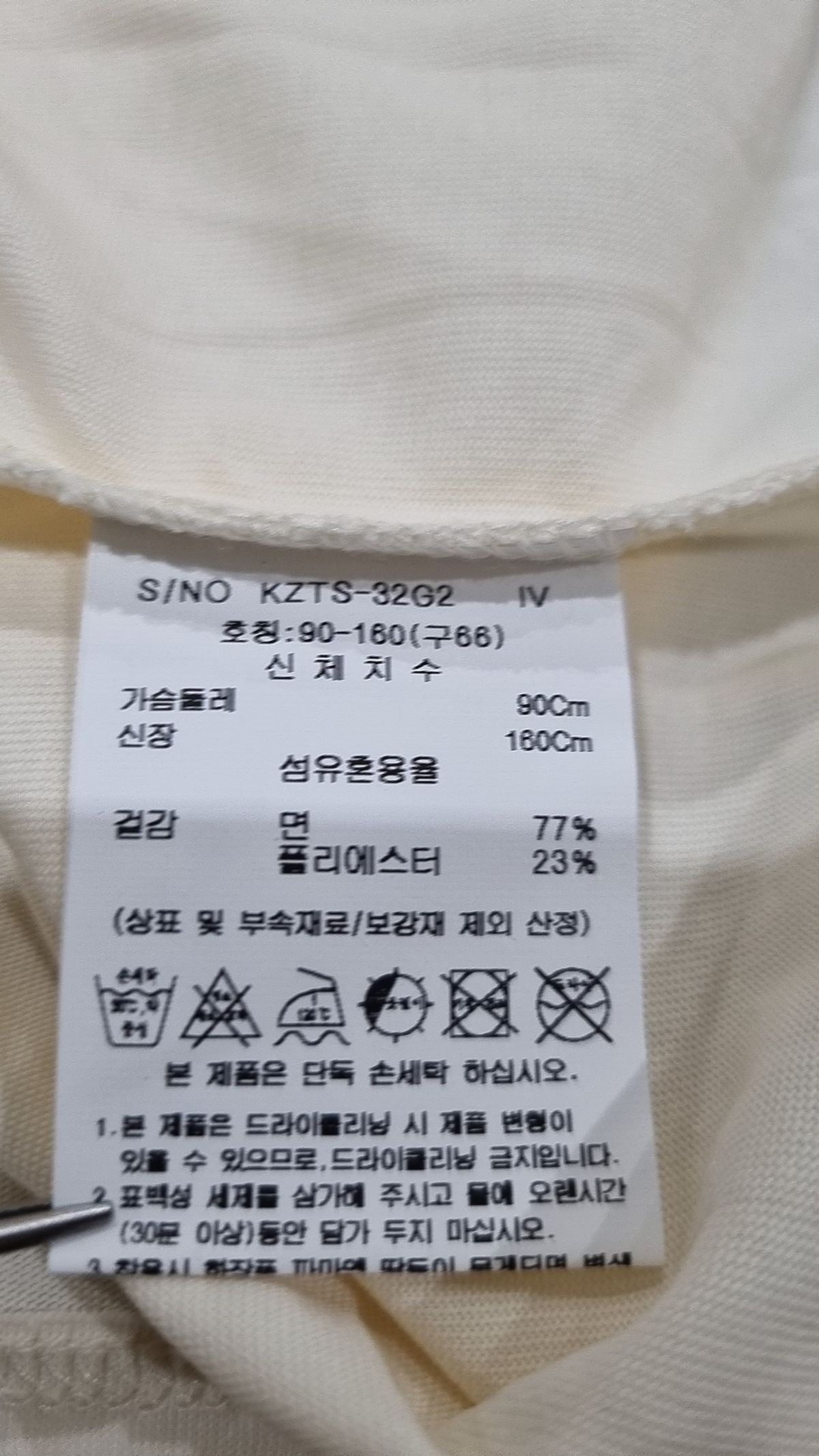 더엣지(THEATG) 반소매 티셔츠 66