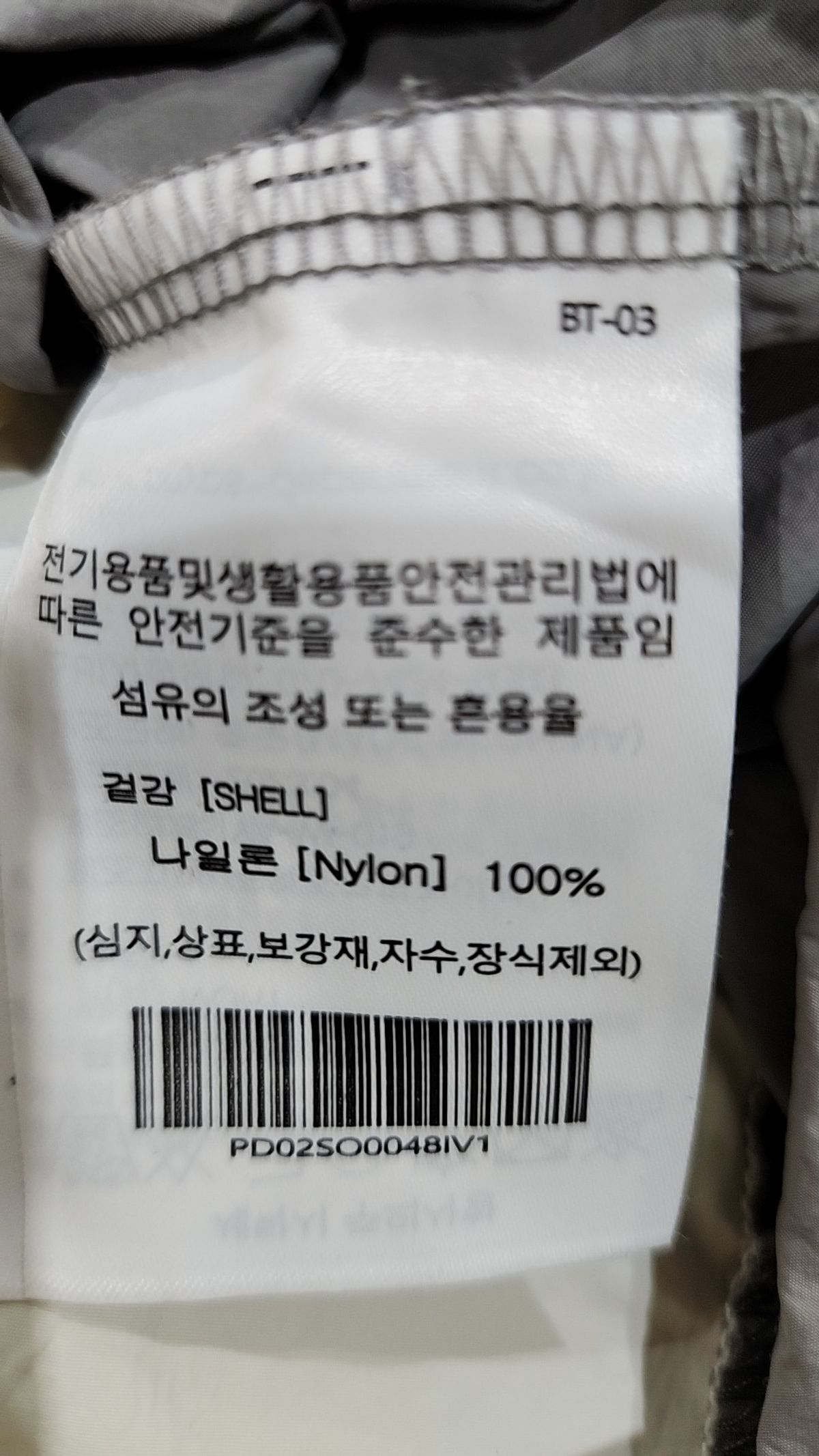 피지컬 디파트먼트(PHYSICAL DEPARTMENT) 반소매 티셔츠 S