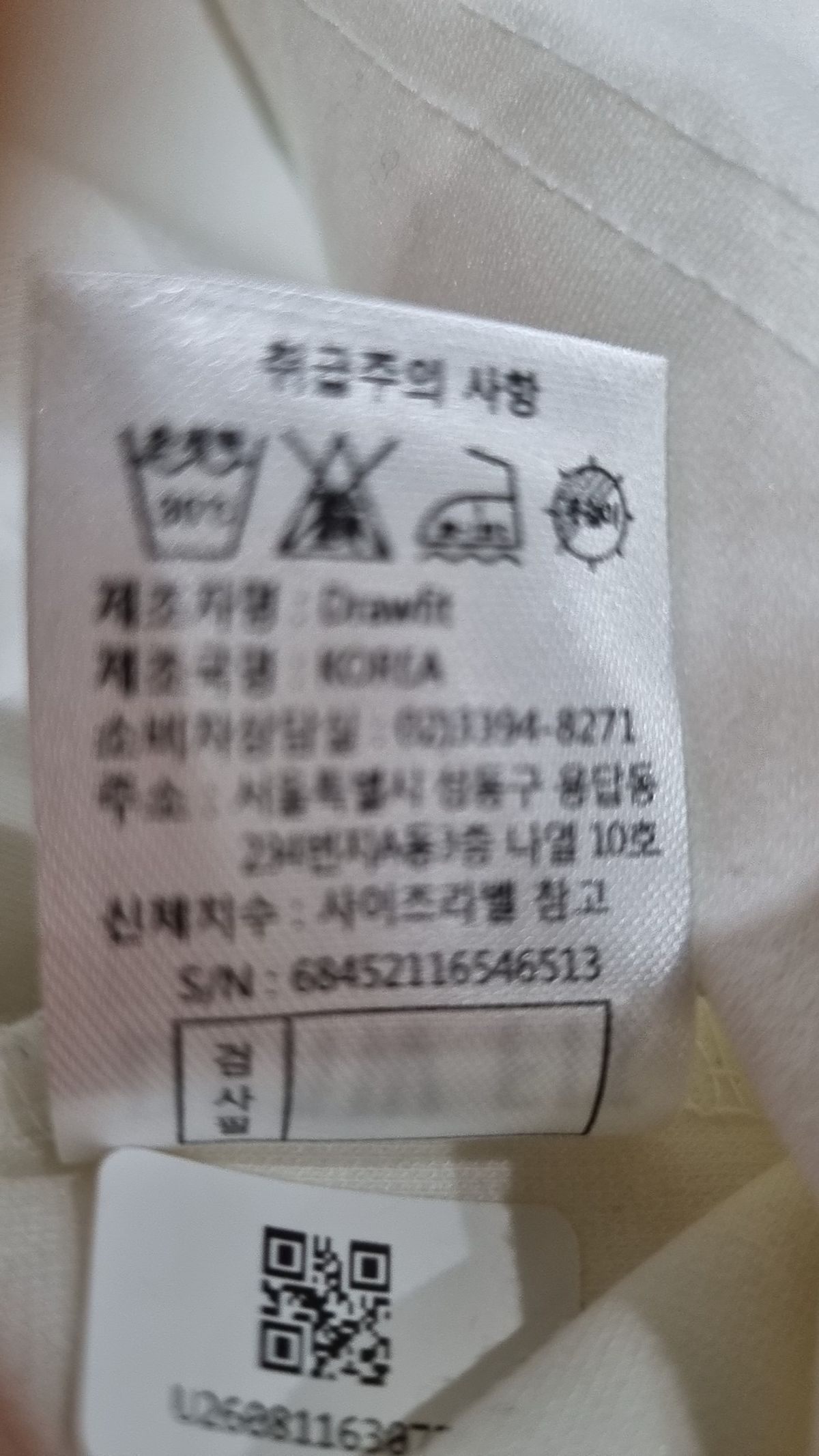 드로우핏(DRAW FIT) 긴소매 티셔츠 M