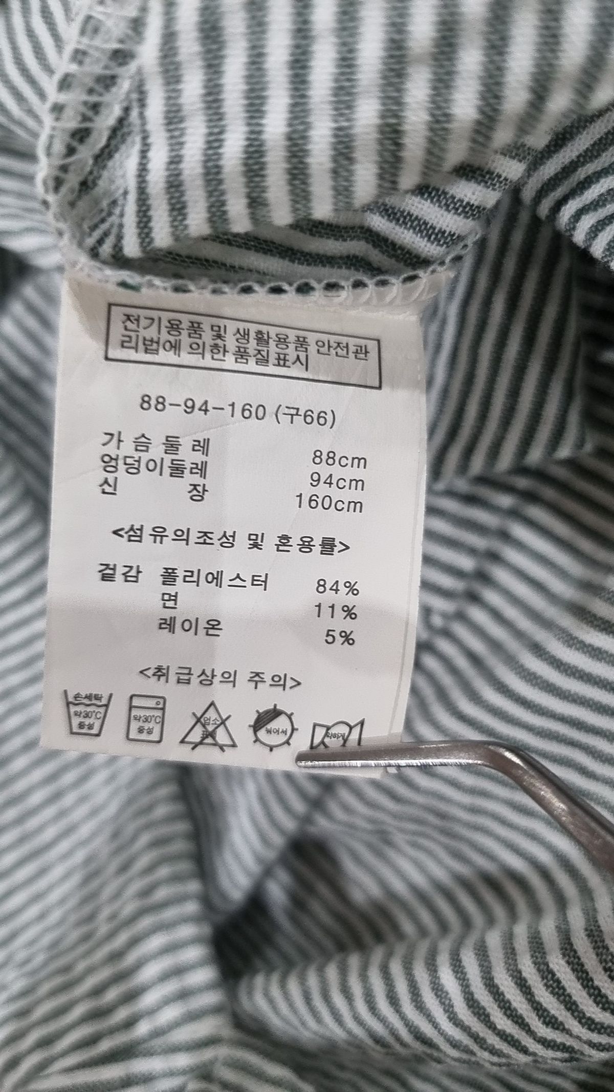 카이(KYE) 블라우스 66