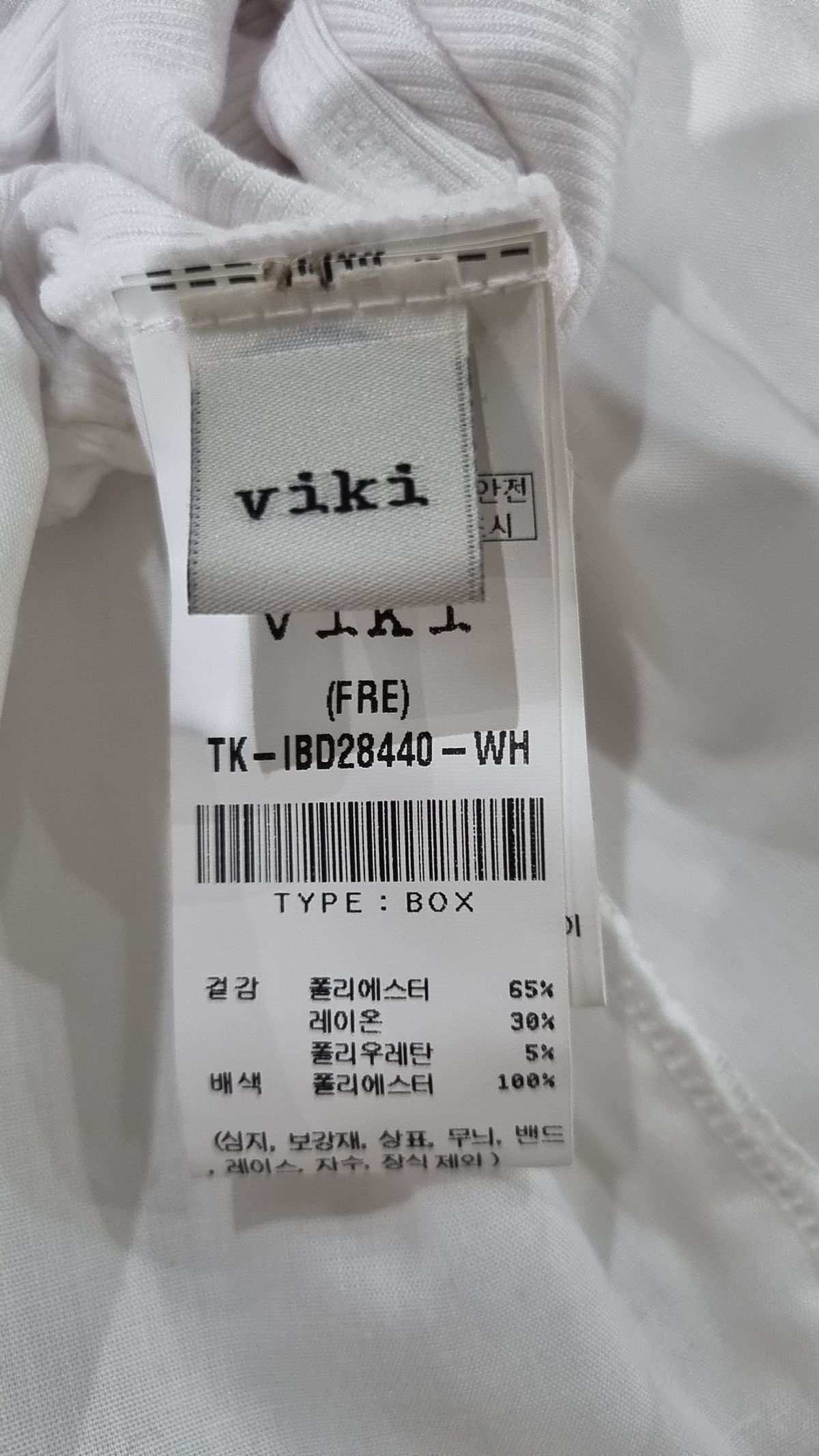 비키(VIKI) 미니 원피스 FREE