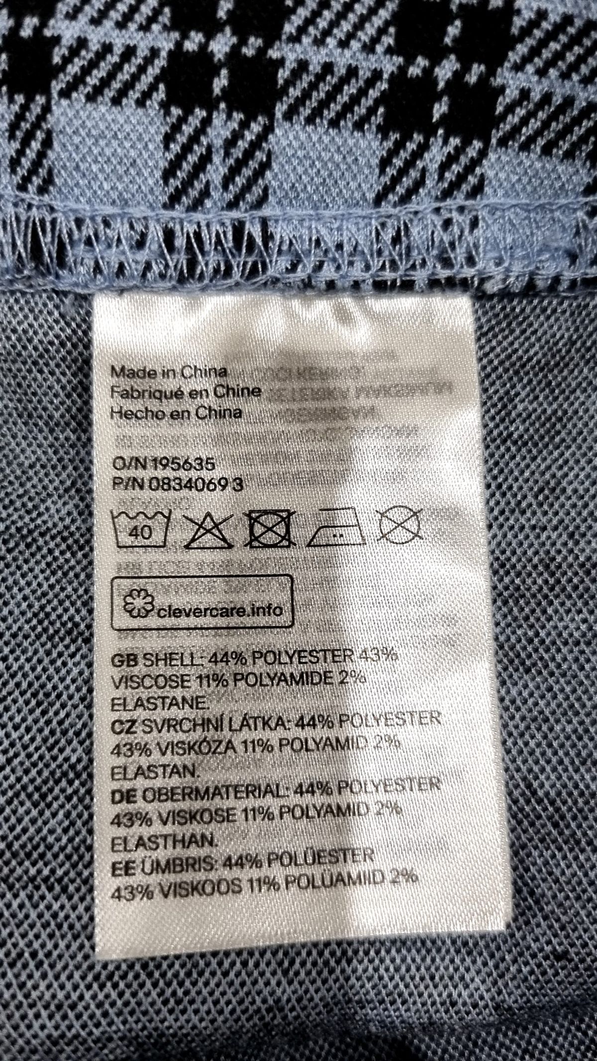디바이디드에이치앤엠(DIVIDED H&M) 롱스커트 S