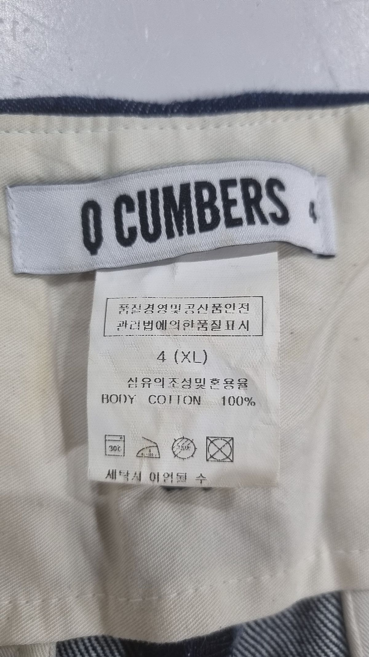큐컴버스(QCUMBERS) 청/데님 팬츠 XL