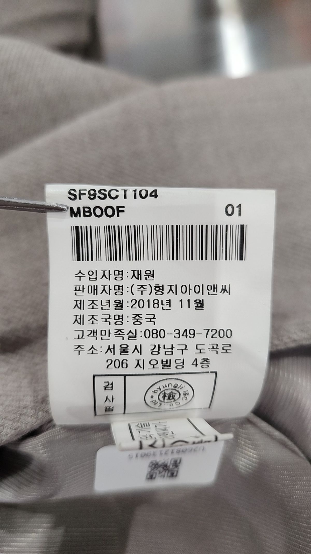 스테파넬(STEFANEL) 봄 가을 코트 FREE