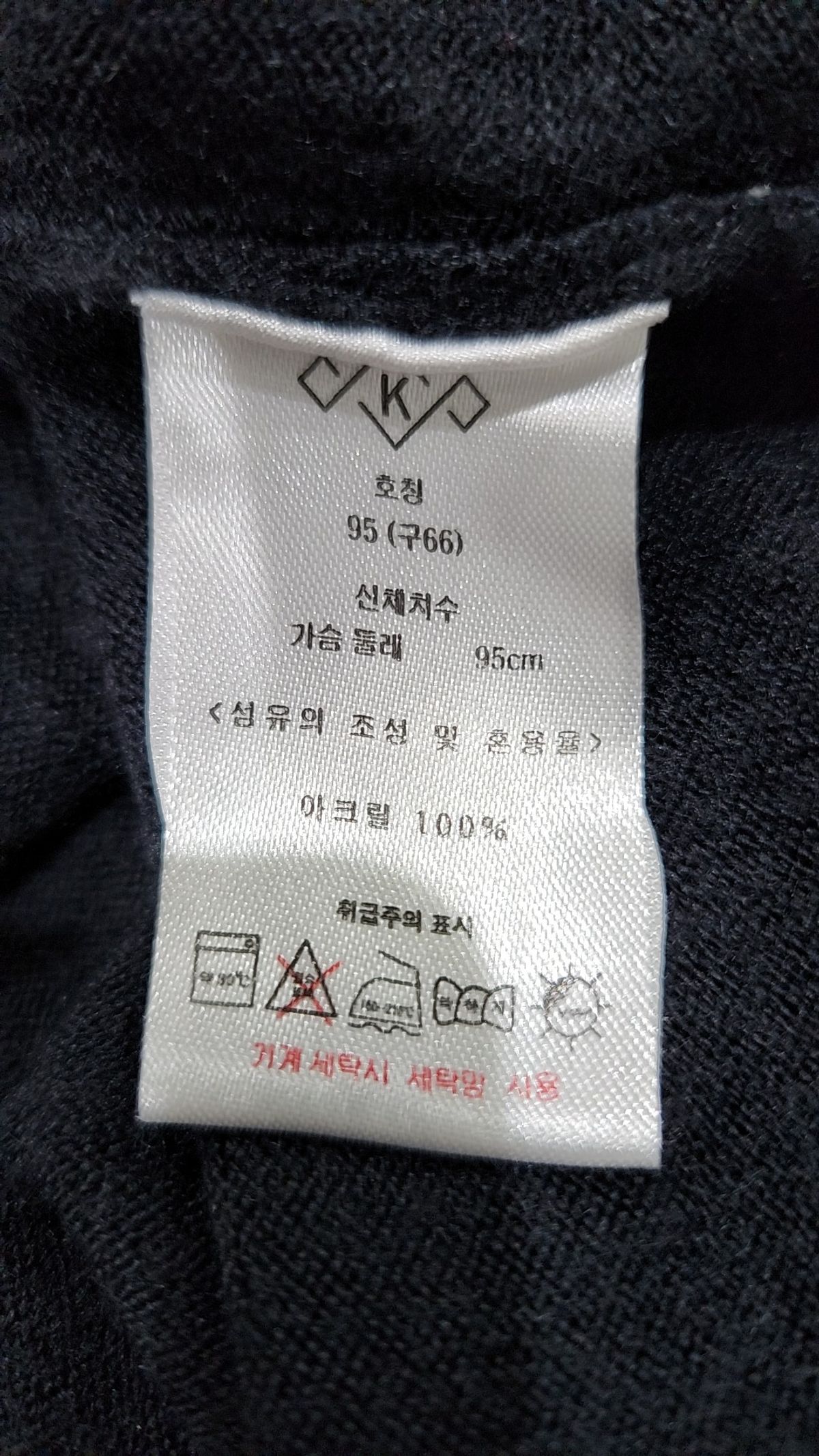 쿠즈텡(KUJTEN) 후드 티셔츠 66