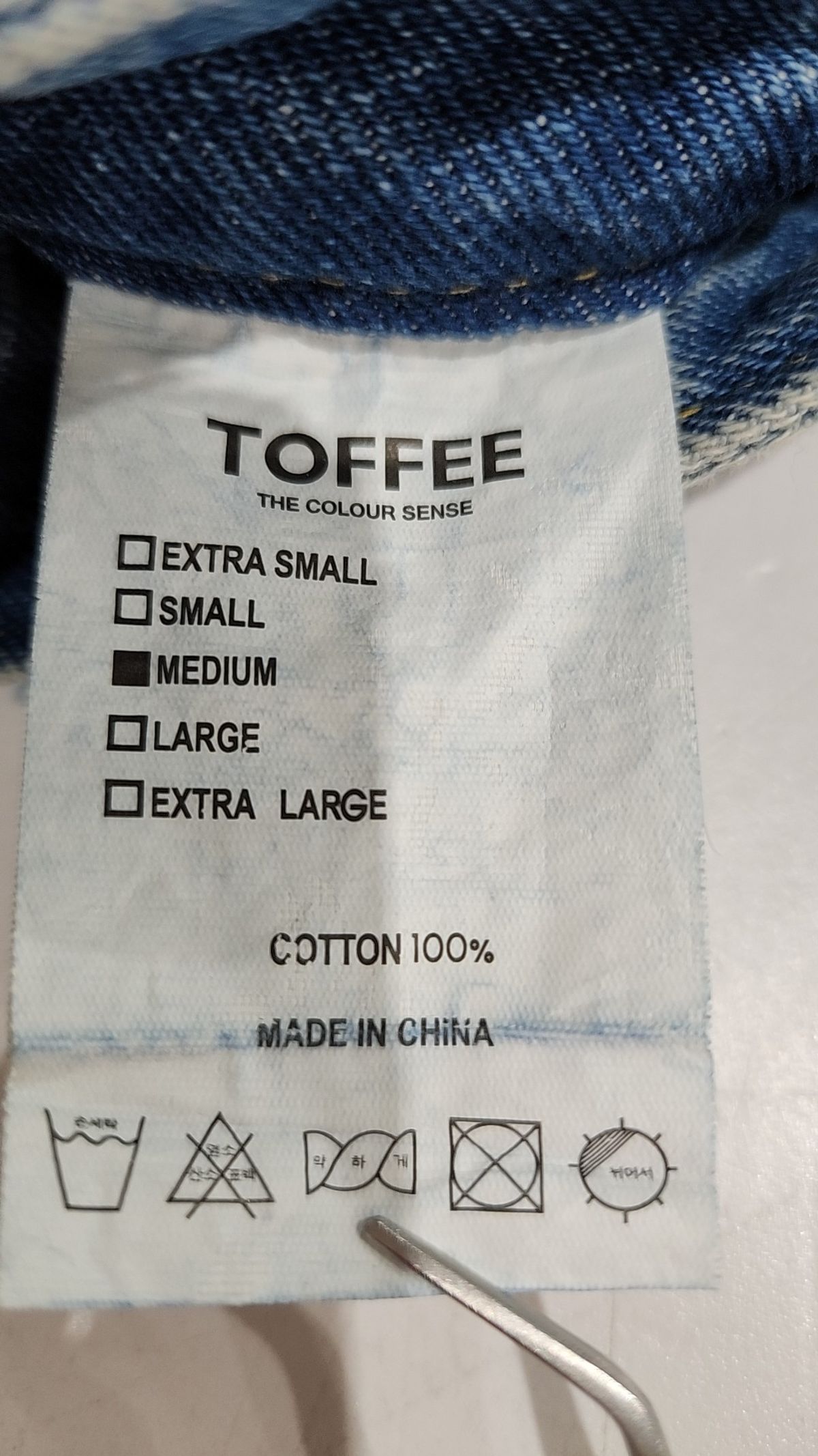 토피(TOFFEE) 청/데님 팬츠 M