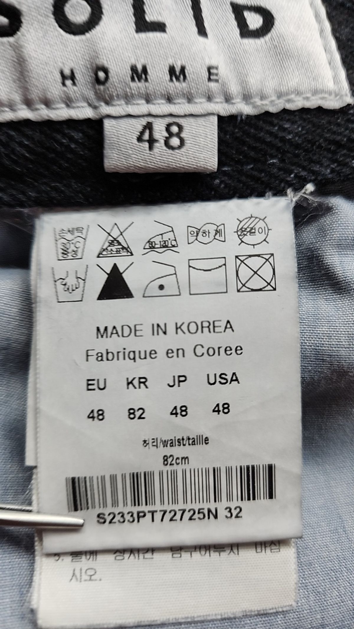 솔리드옴므(Solid Homme) 청/데님 팬츠 48