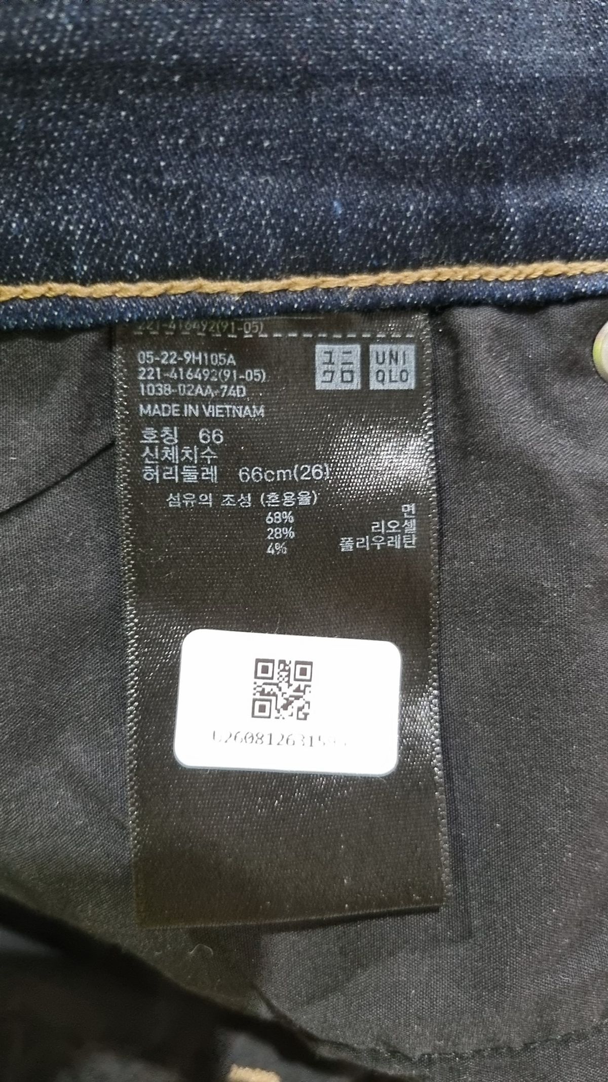 유니클로(UNIQLO) 청/데님 팬츠 66