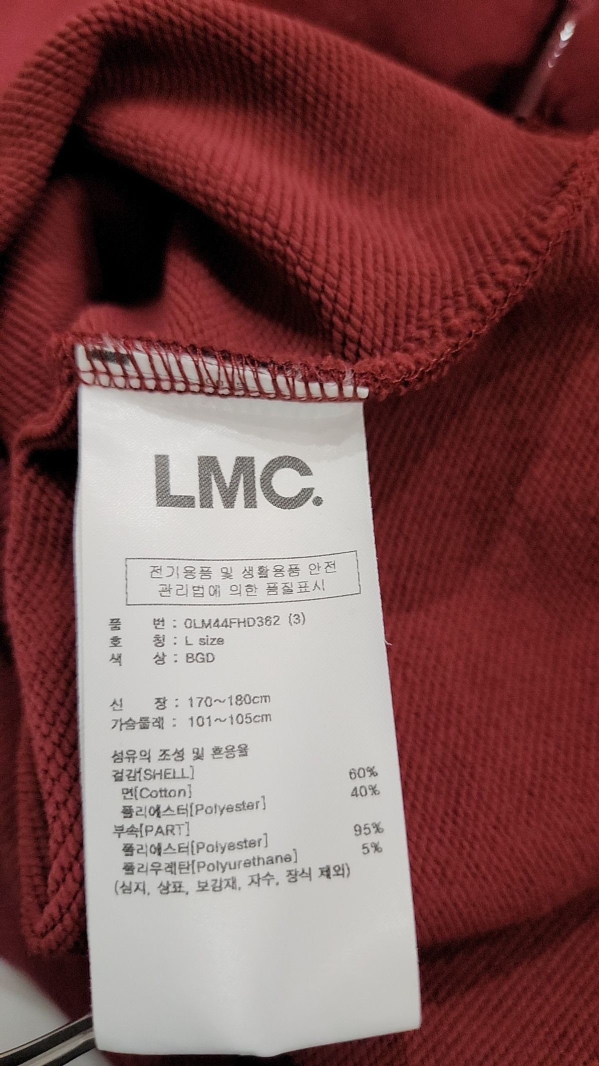 엘엠씨(LMC) 후드 티셔츠 L
