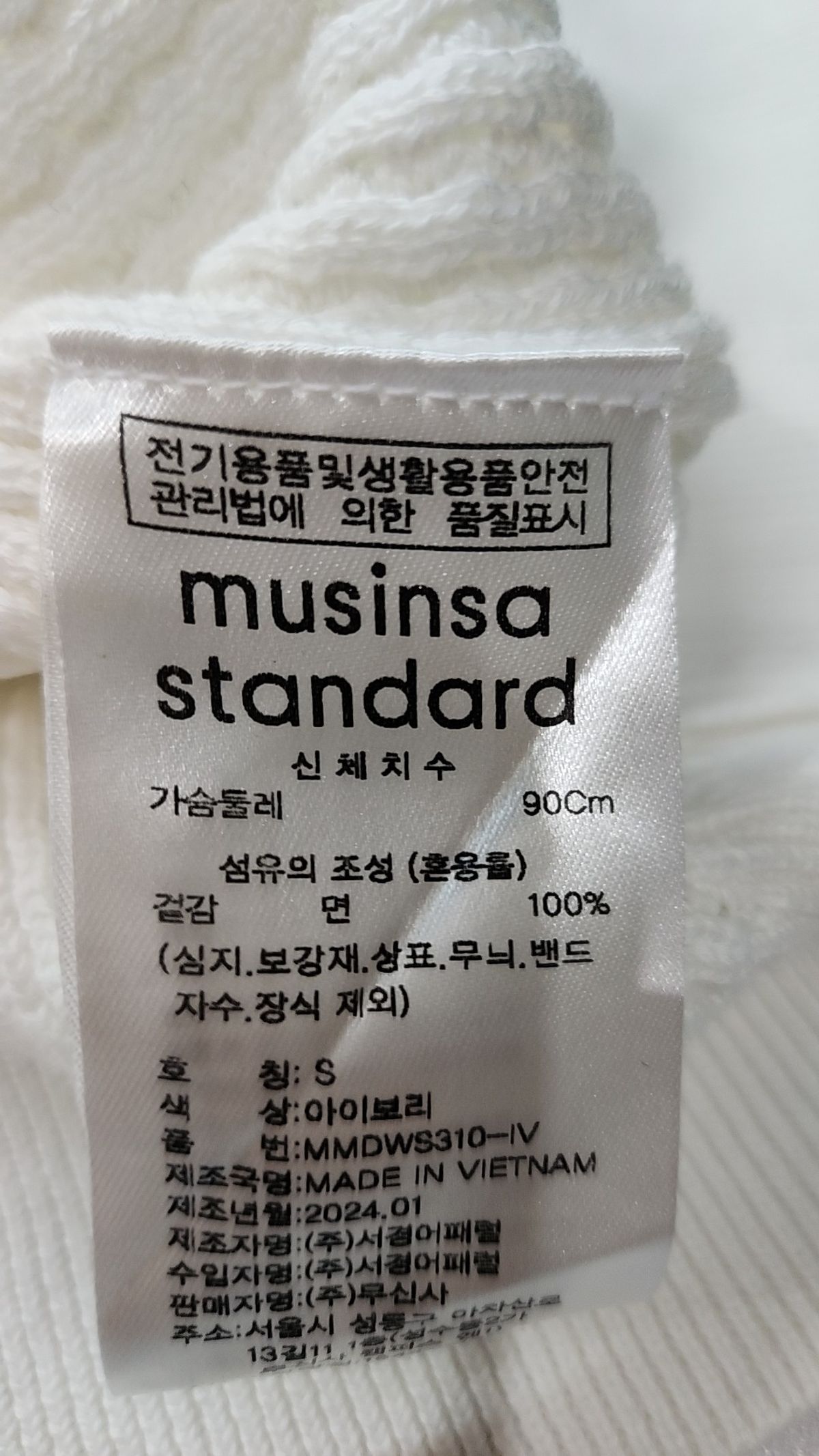 무신사 스탠다드(MUSINSA STANDARD) 니트/스웨터 S