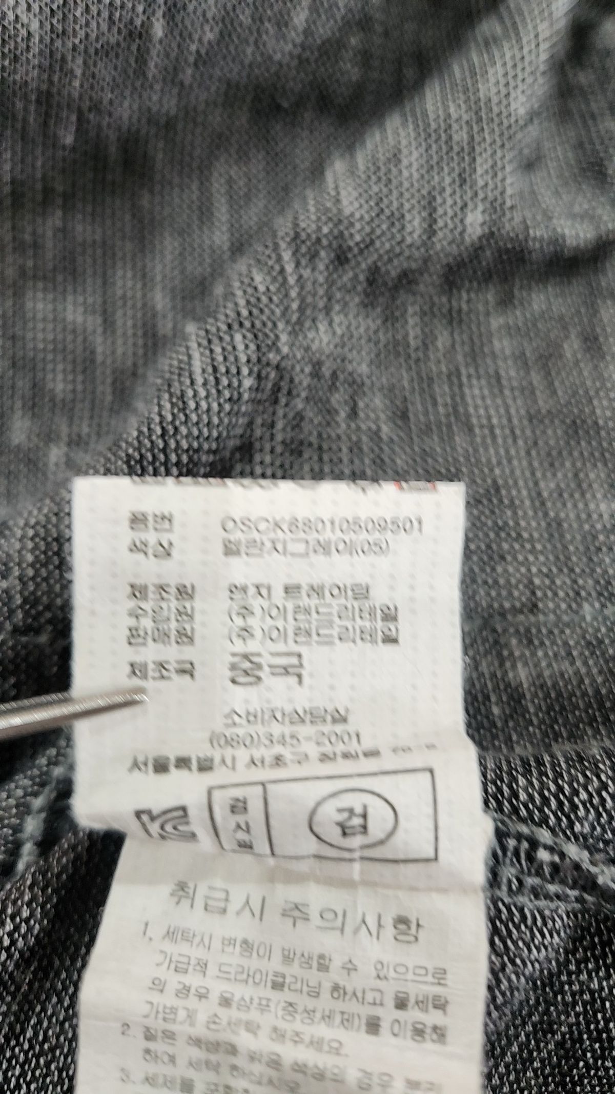 오스본(Osborne) 카디건 66