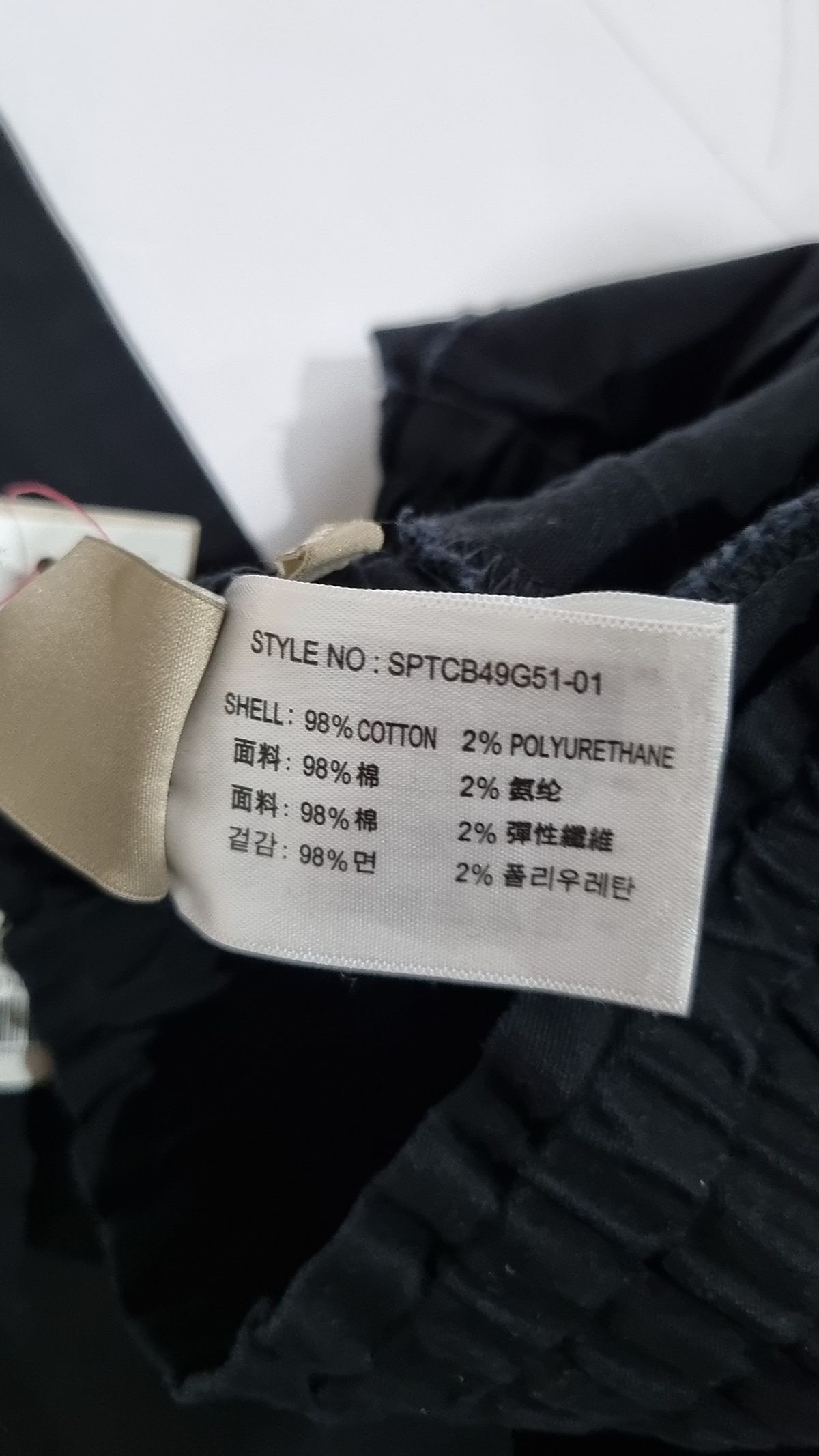 스파오(SPAO) 트레이닝 팬츠 L