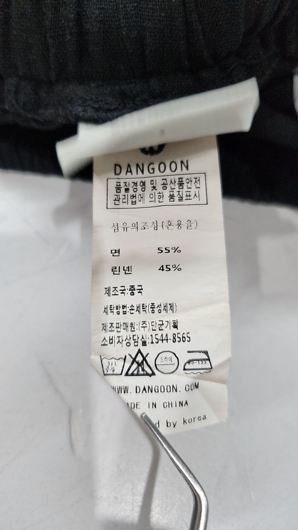 단군(DANGOON) 트레이닝 팬츠 32
