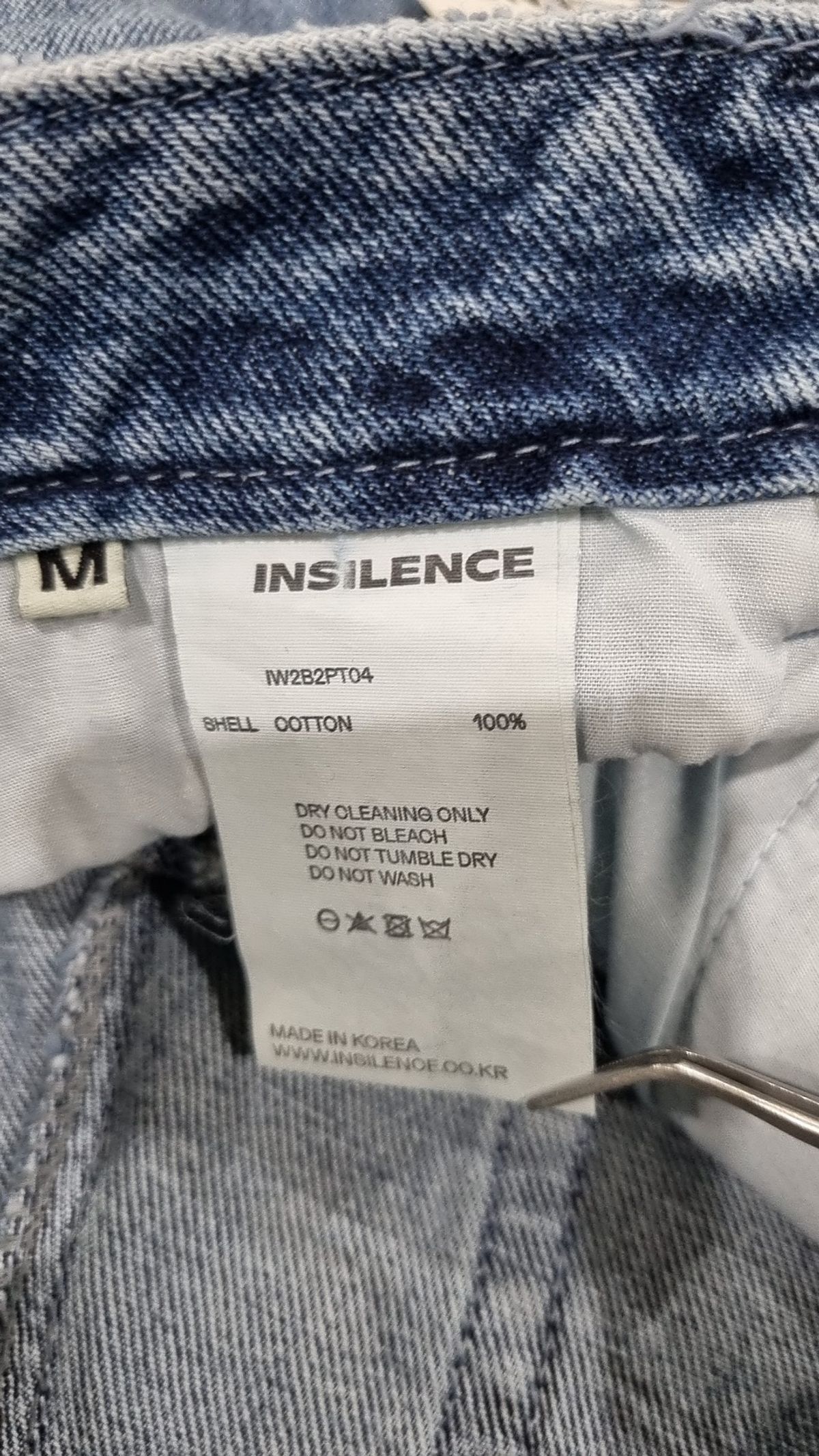 인사일런스(INSILENCE) 숏팬츠 M