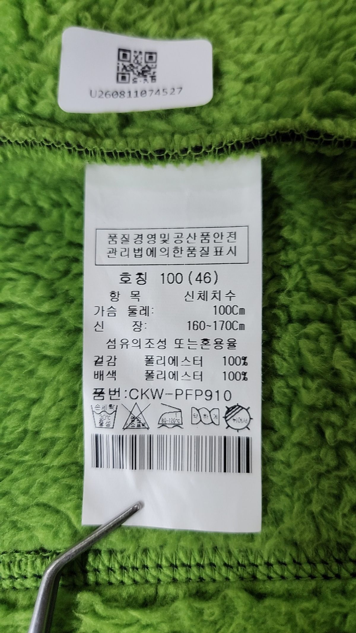 크로커다일(CROCODILE) 후드 집업 46