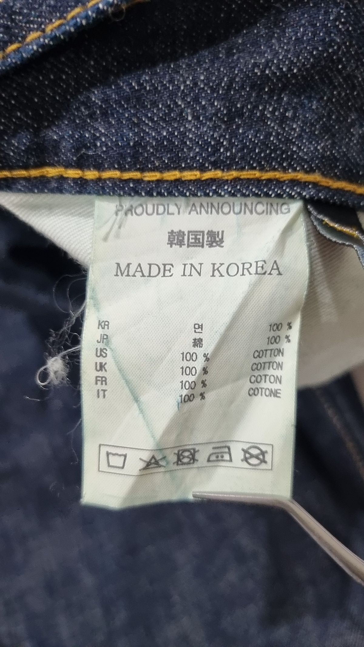 데님인디고마스터(DENIMINDIGOMASTER) 청/데님 팬츠 32