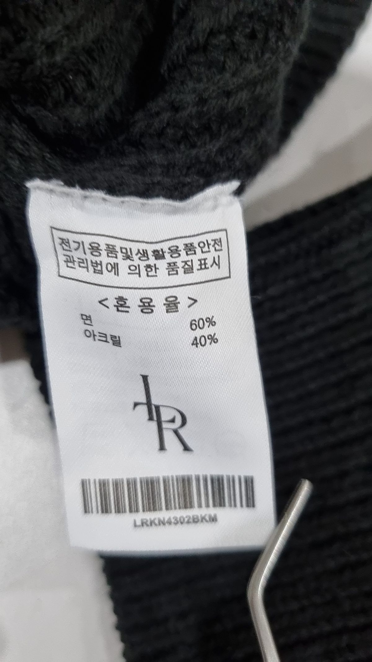 레더리(LEATHERY) 트레이닝 재킷 M