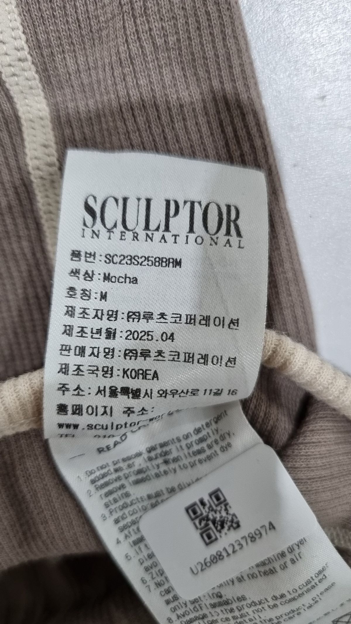스컬프터(SCULPTOR) 나시/민소매 티셔츠 M