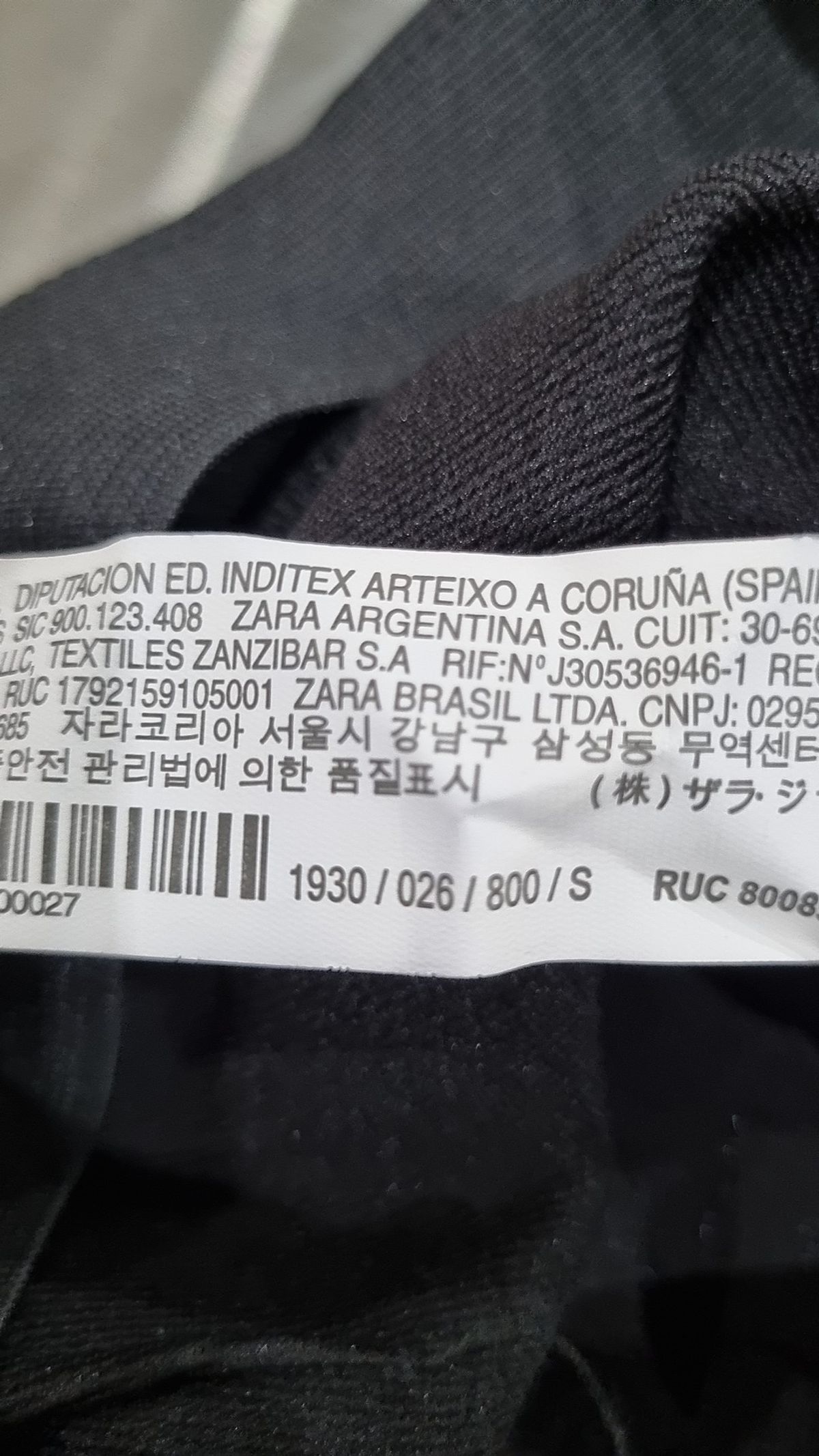 자라(ZARA) 레깅스 S