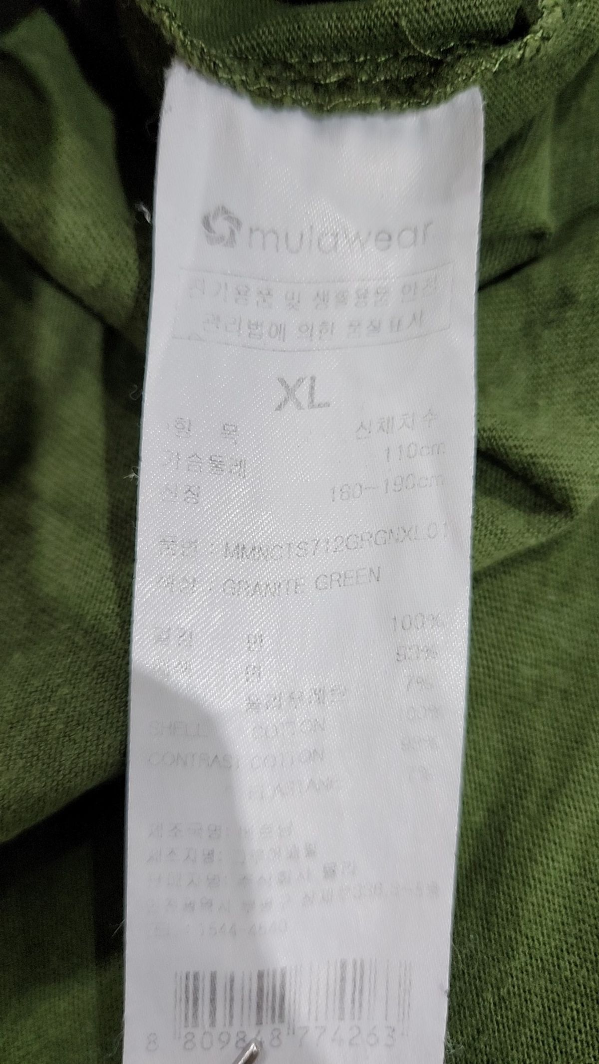 뮬라웨어(MULAWEAR) 반소매 티셔츠 XL