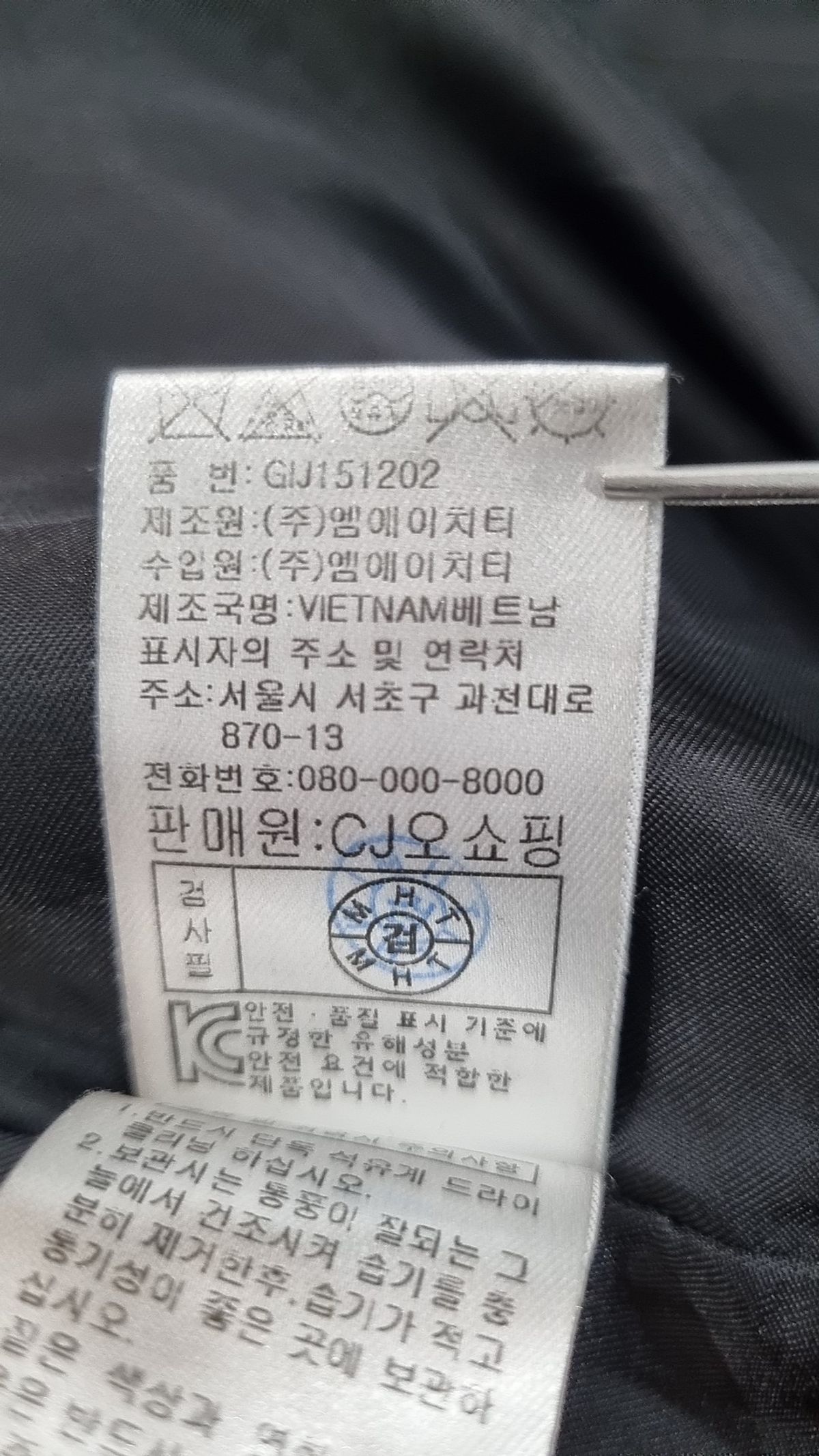 제너럴 아이디어(GENERAL IDEA) 하프 패딩/하프 헤비 아우터 66