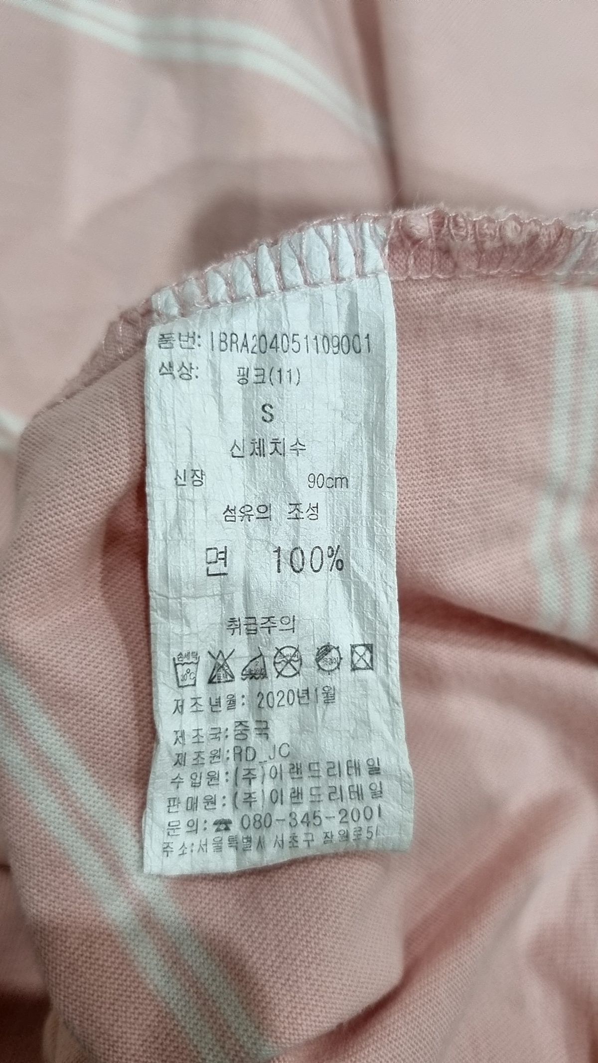 인디고뱅크(INDIGO BANK) 반소매 티셔츠 S