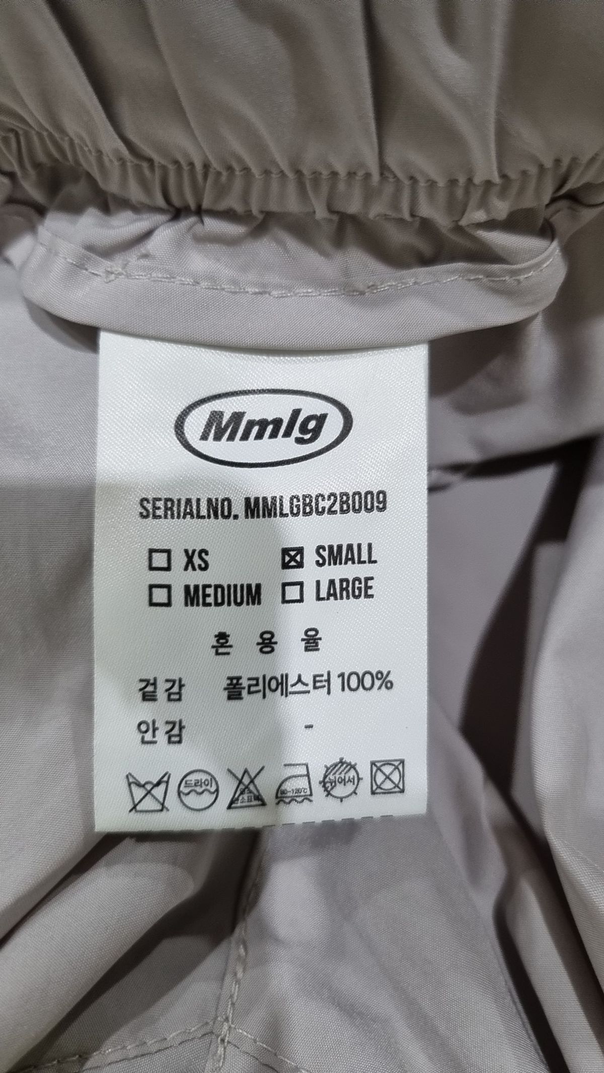 엠엠엘지(MMLG) [Mmlg] WARM-UP PANTS (LIGHT GREY) S