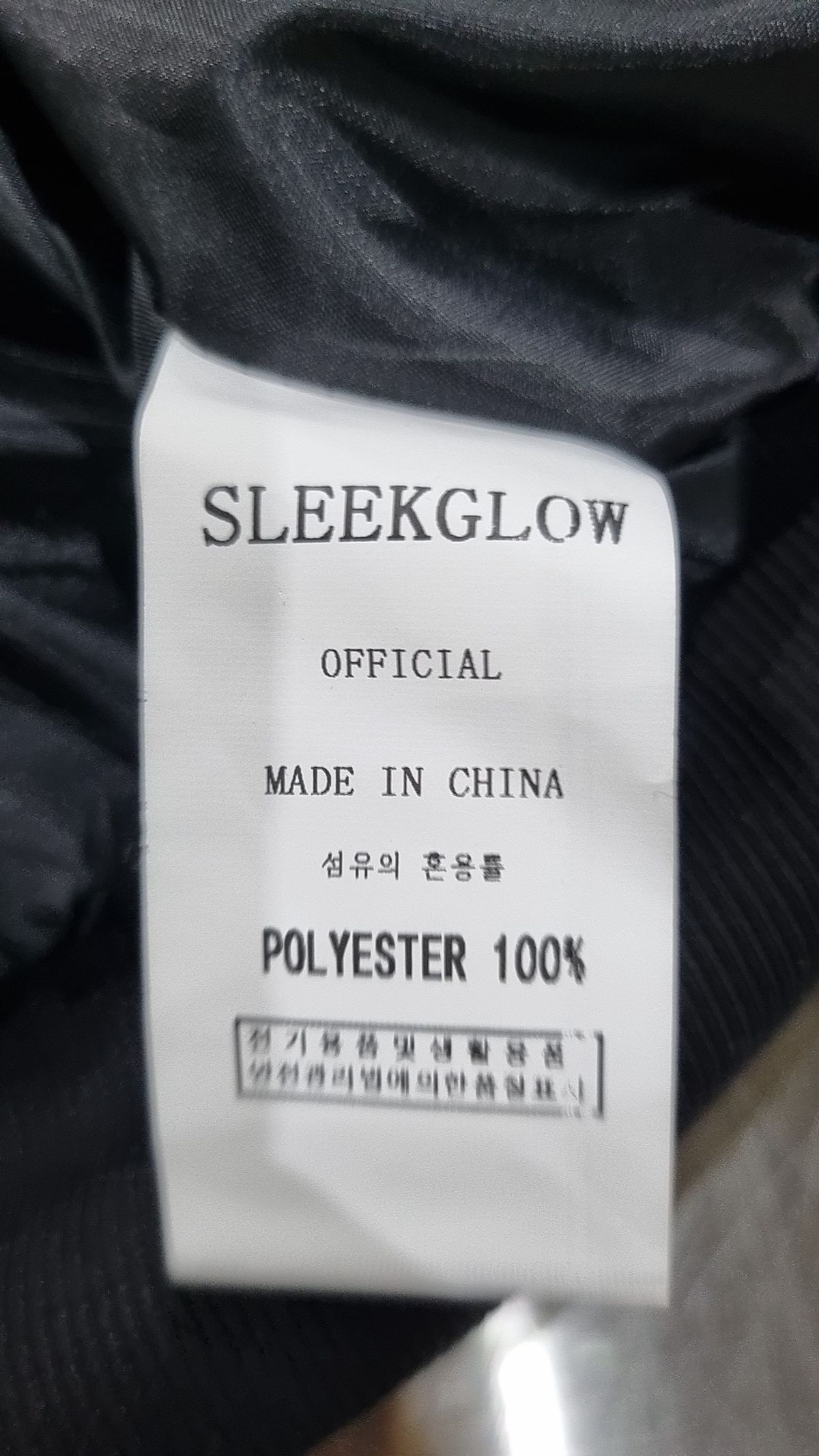 슬릭글로우(SLEEKGLOW) 무스탕/퍼 L