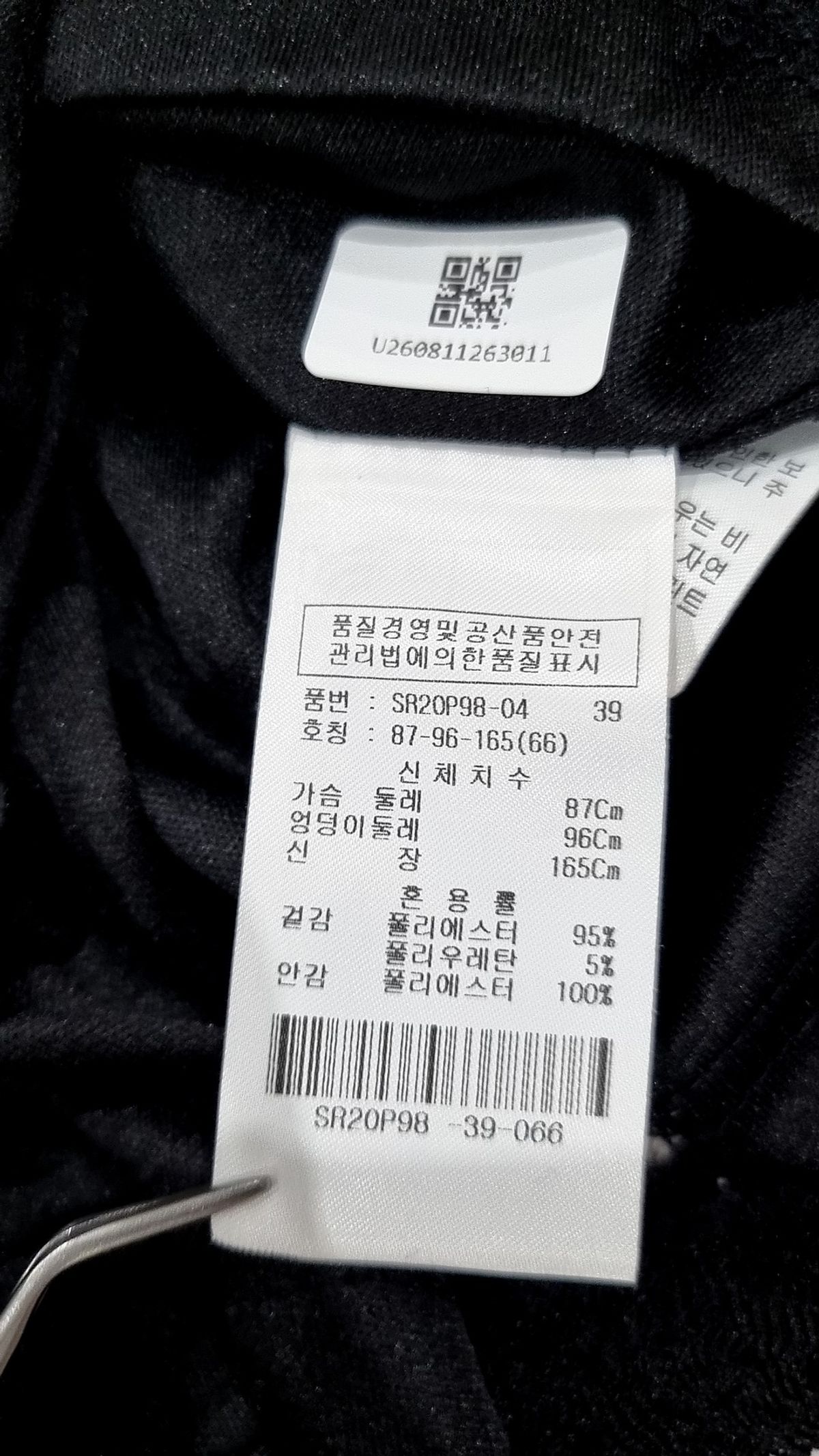 숲(SOUP) 미니 원피스 66