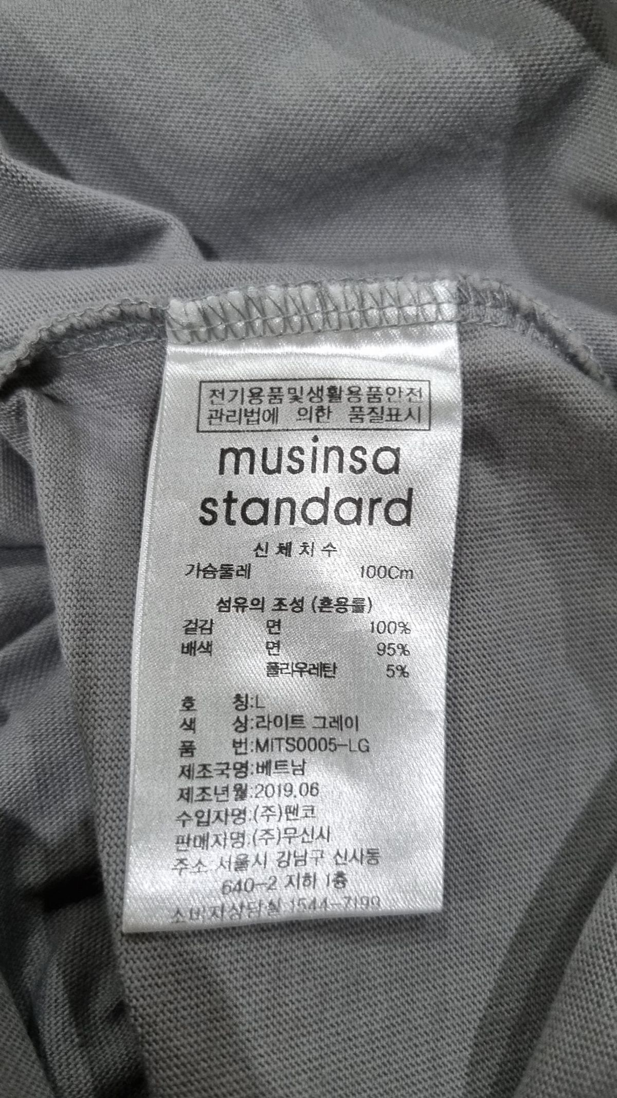 무신사 스탠다드(MUSINSA STANDARD) 릴렉스 핏 크루 넥 티셔츠 [라이트 그레이] L