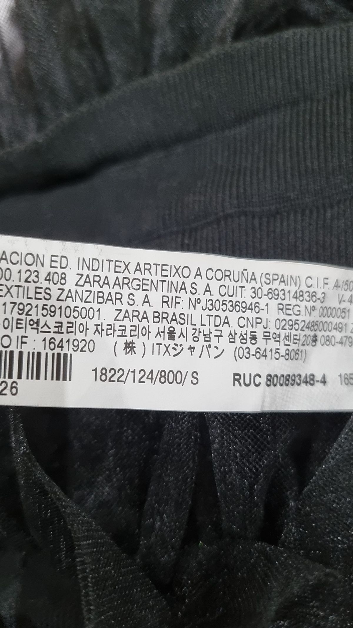 자라(ZARA) 베스트 S