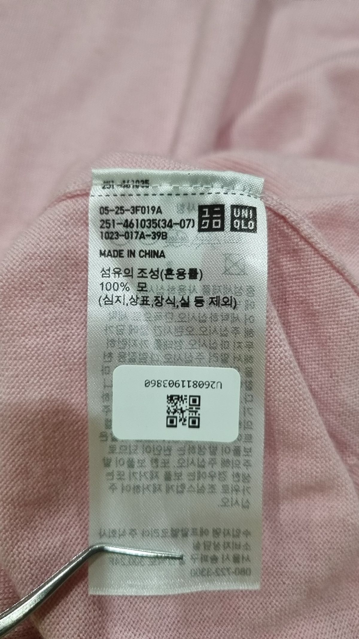 유니클로(UNIQLO) 니트/스웨터 S