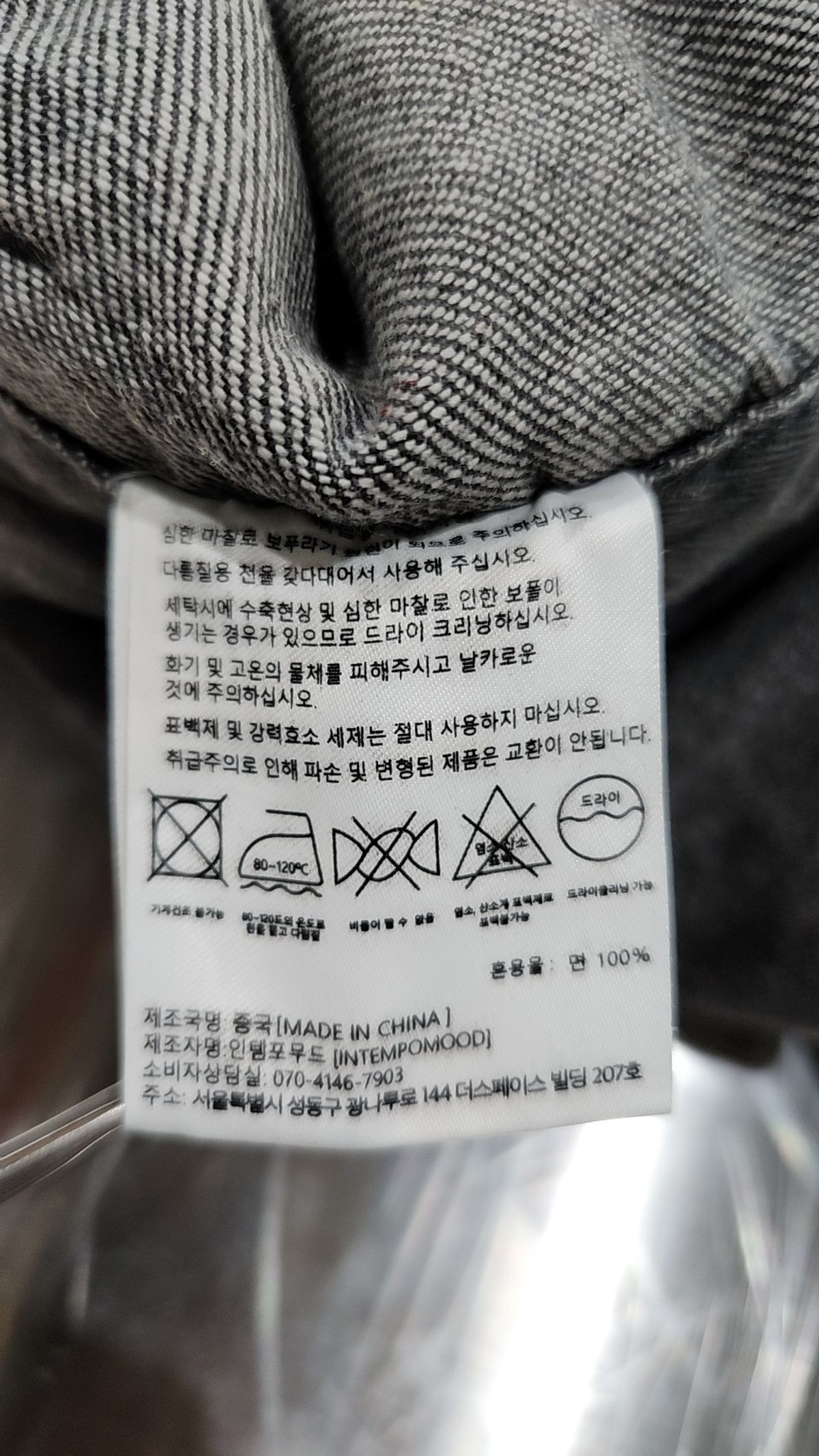 인템포무드(INTEMPOMOOD) 숏팬츠 M