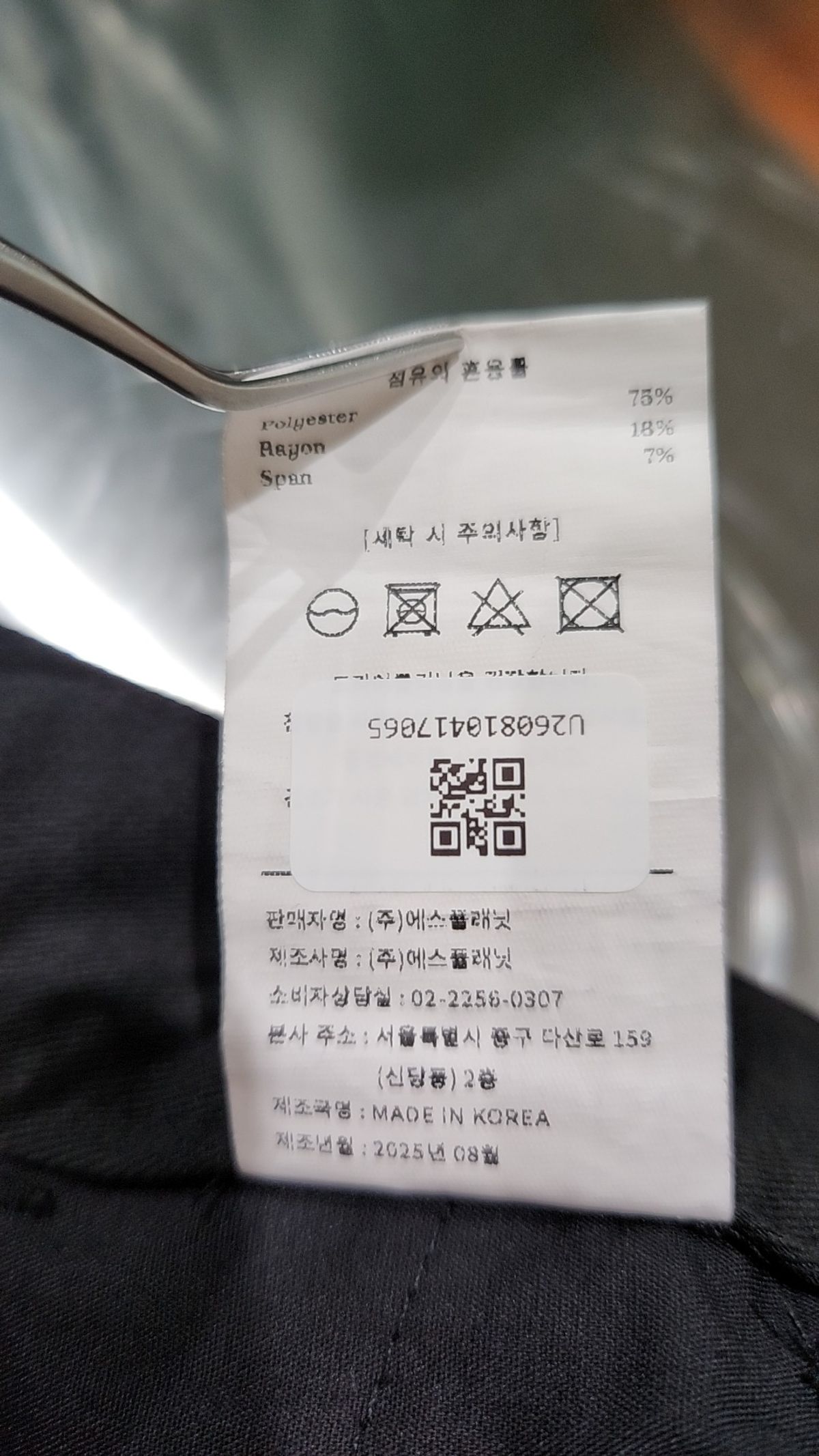 시그니처(SIGNATURE) 슈트 팬츠/슬랙스 S