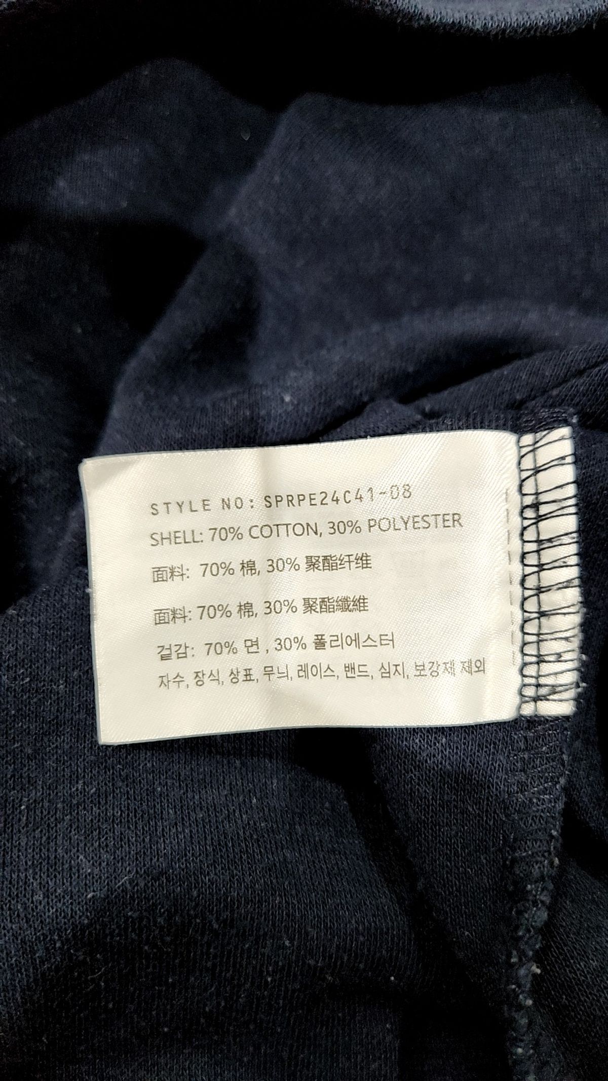 스파오(SPAO) 반소매 티셔츠 XXL