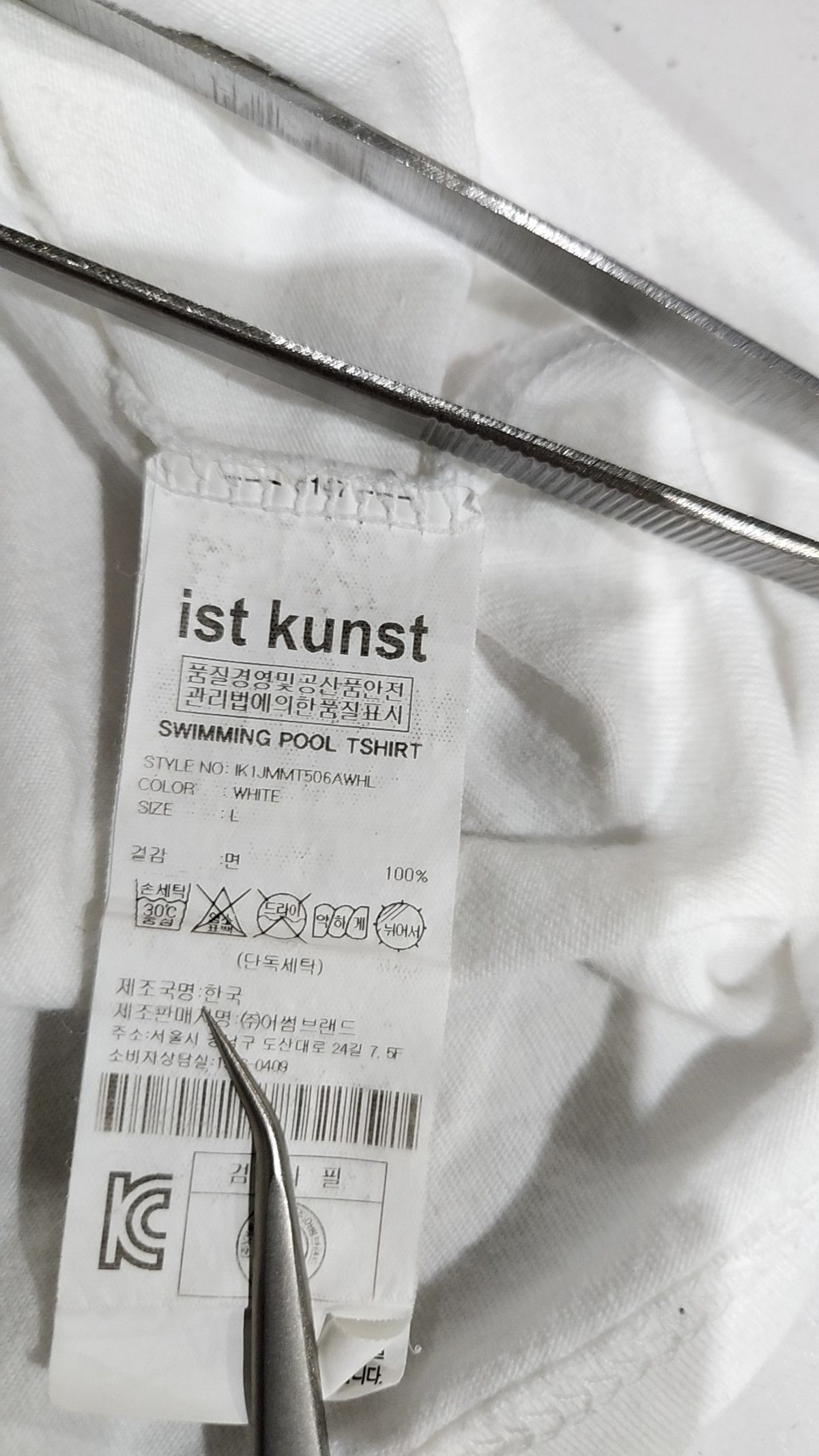 이스트쿤스트(ISTKUNST) 반소매 티셔츠 L