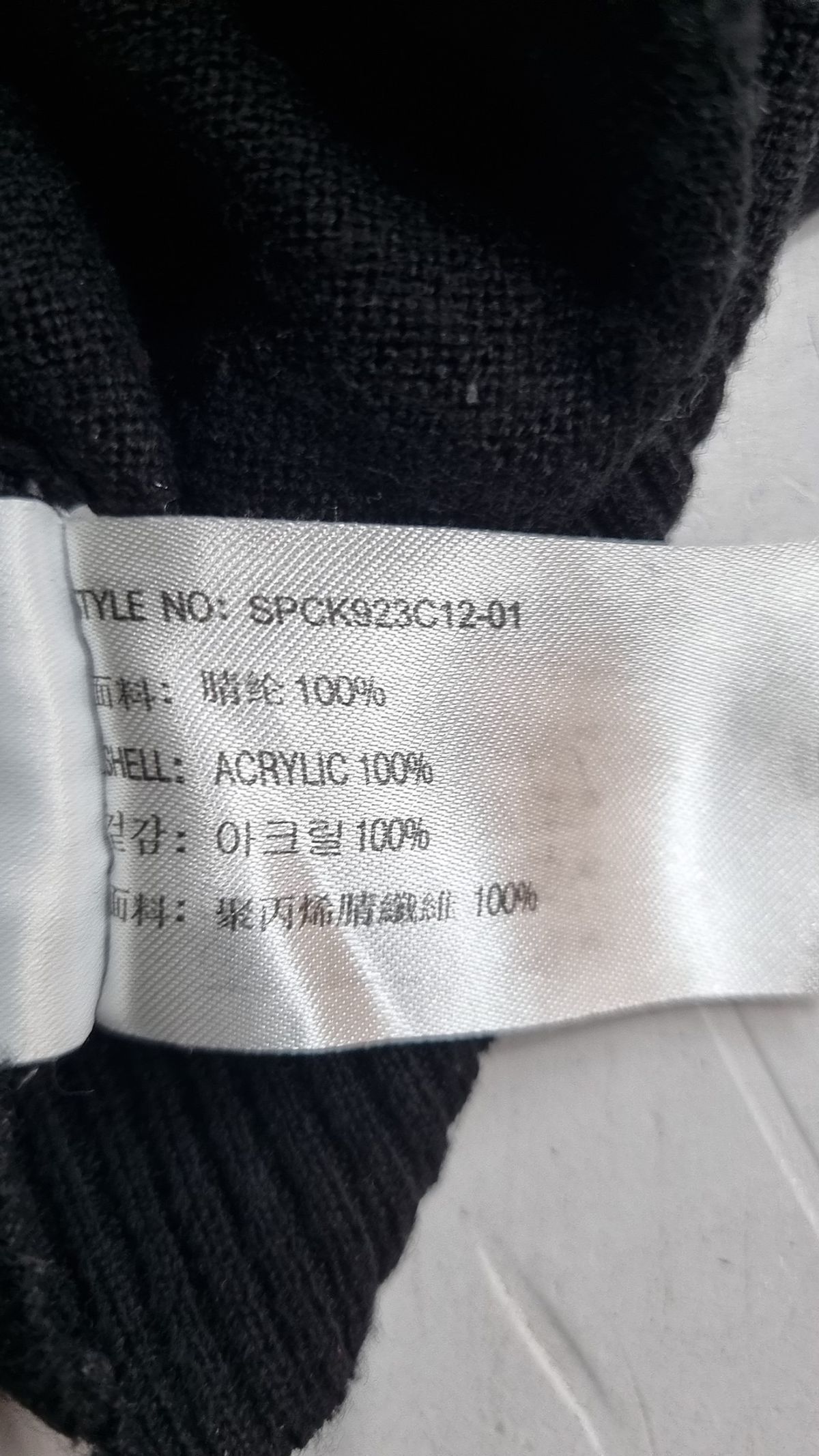 스파오(SPAO) 카디건 L