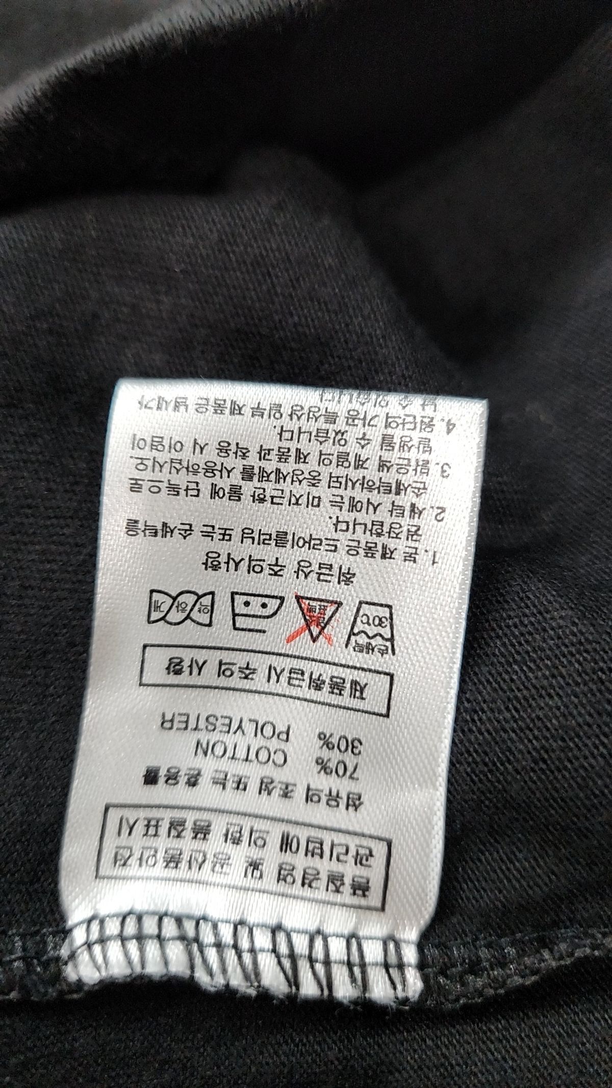 라이크더모스트(LIKE THE MOST) 반소매 티셔츠 S