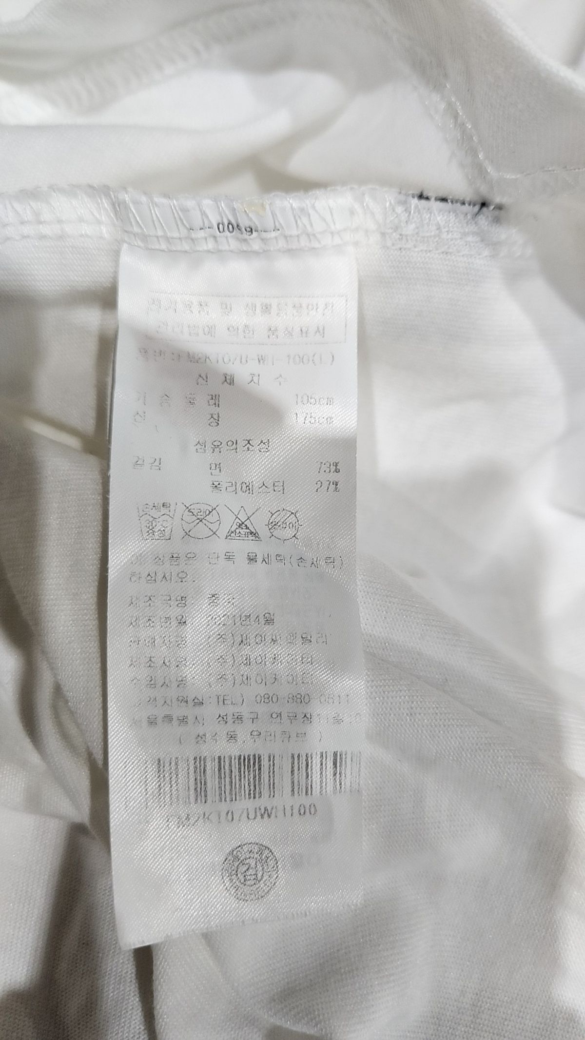 펜필드(PENFIELD) 반소매 티셔츠 L
