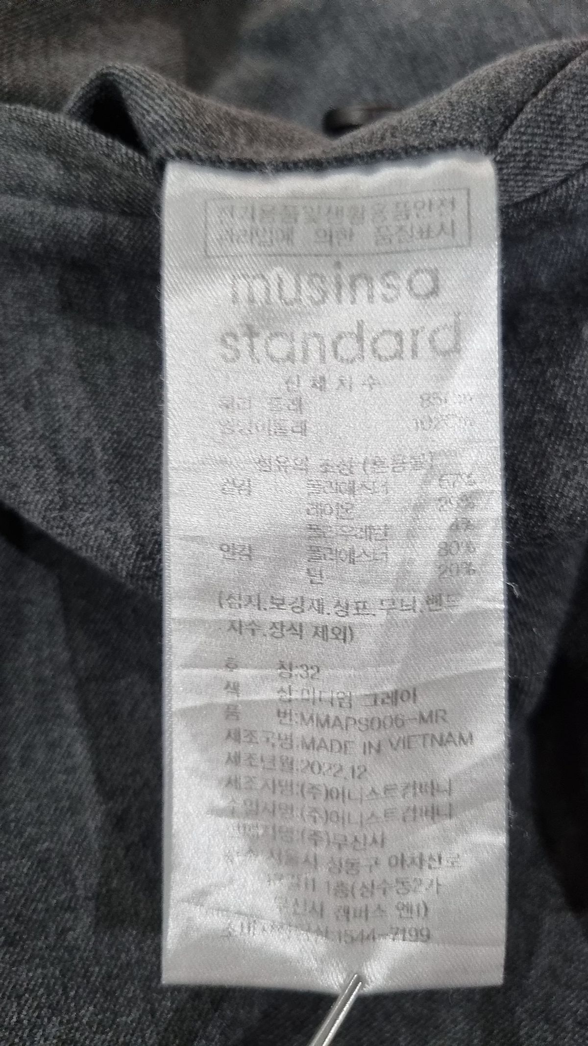 무신사 스탠다드(MUSINSA STANDARD) 릴렉스드 테이퍼드 히든 밴딩 크롭 슬랙스 [미디엄 그레이] 32