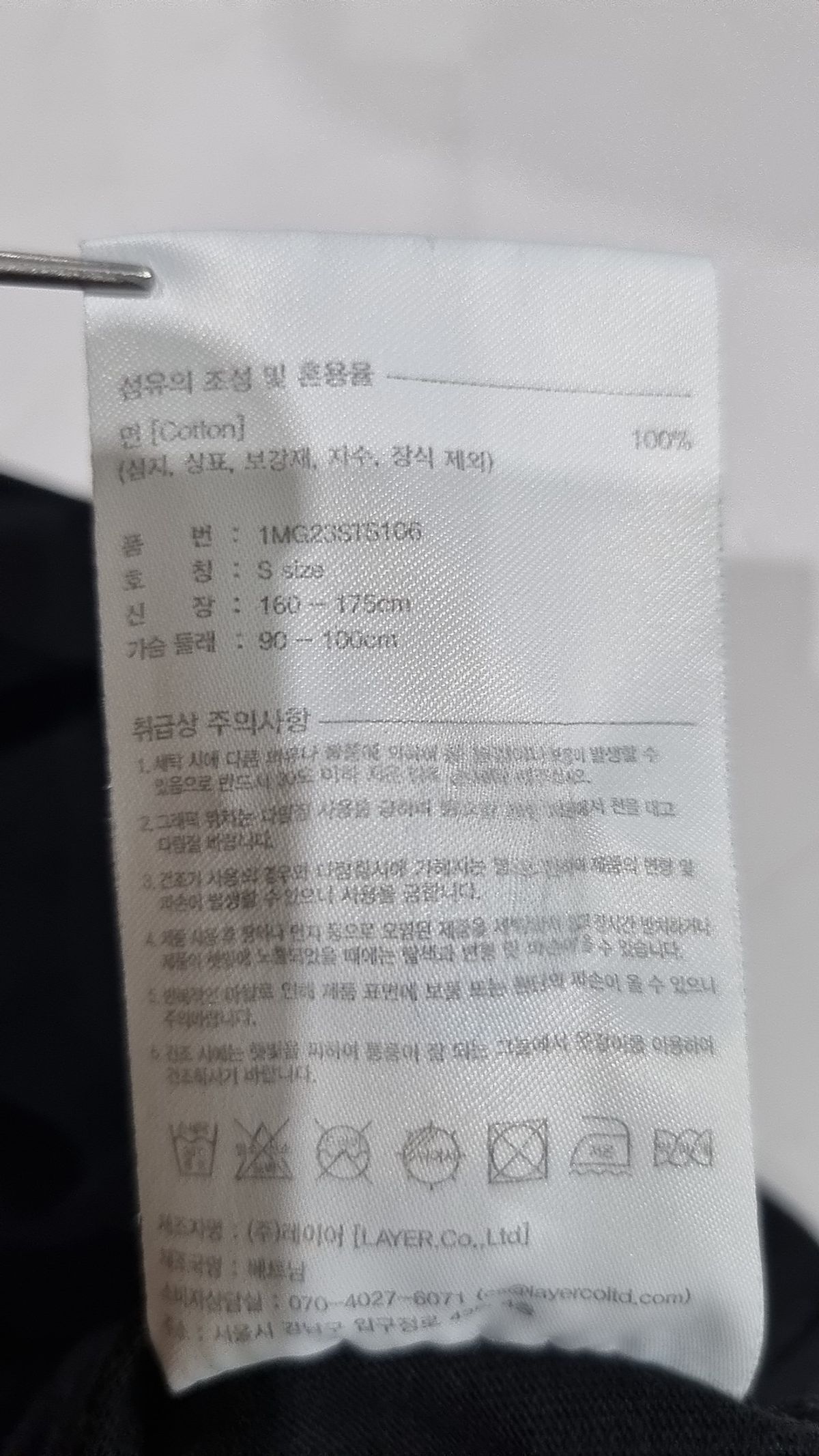마리떼 프랑소와 저버(MARITHÉ + FRANҪOIS GIRBAUD) 반소매 티셔츠 S