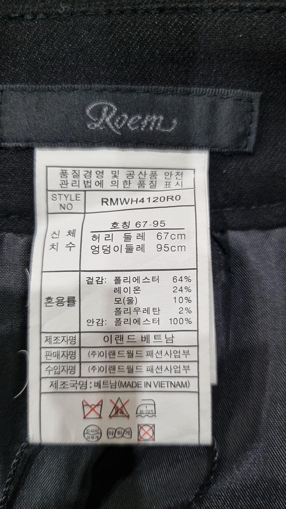 로엠(ROEM) 미니스커트 67-95