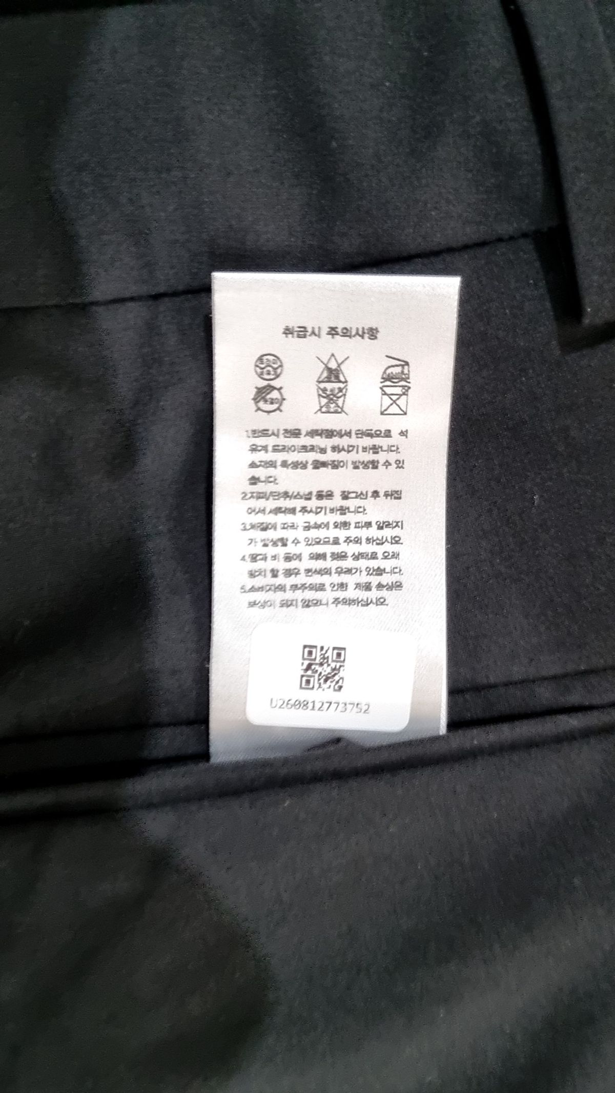 무신사 스탠다드(MUSINSA STANDARD) 슈트 팬츠/슬랙스 28