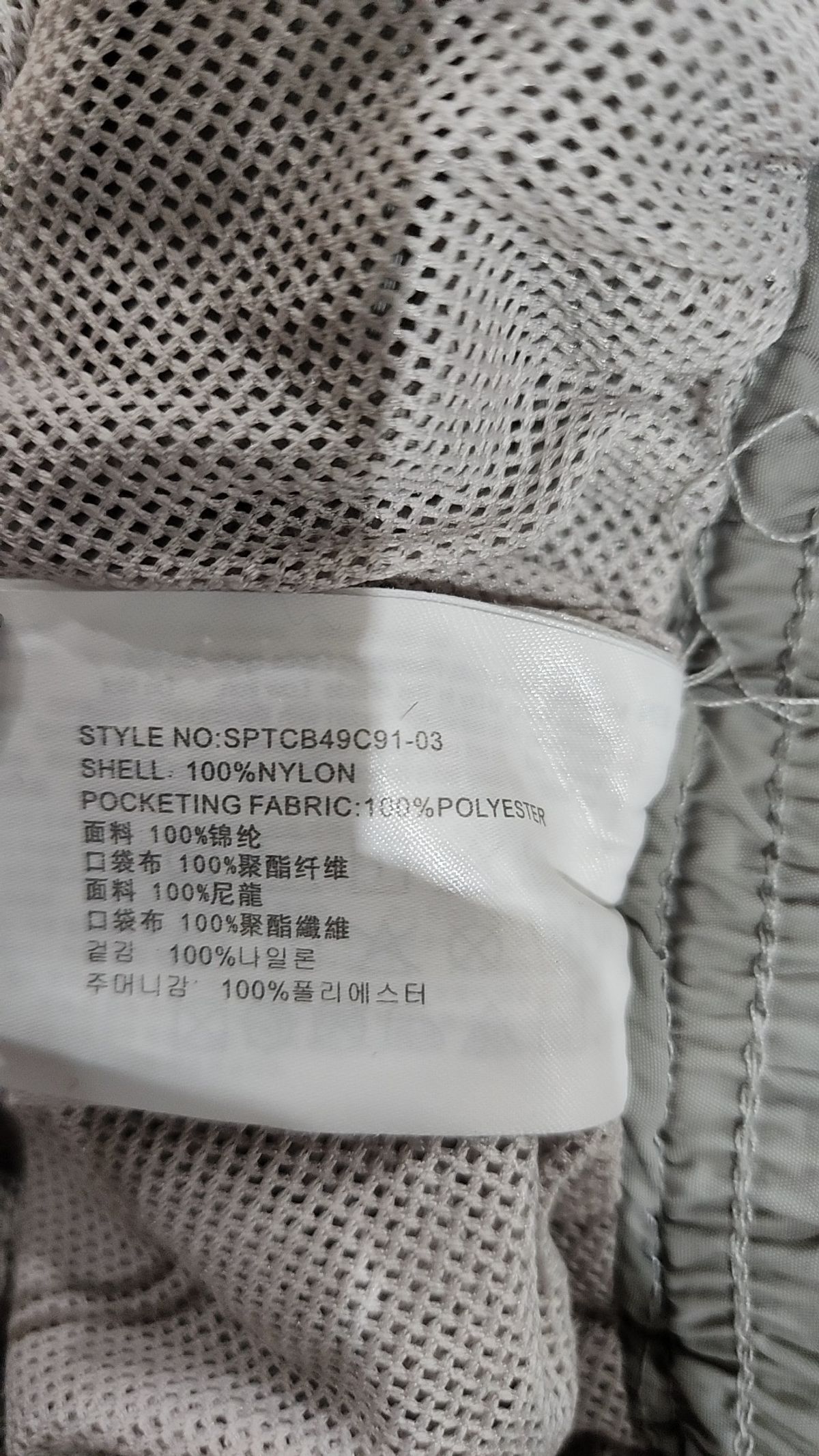스파오(SPAO) 조거 팬츠 L