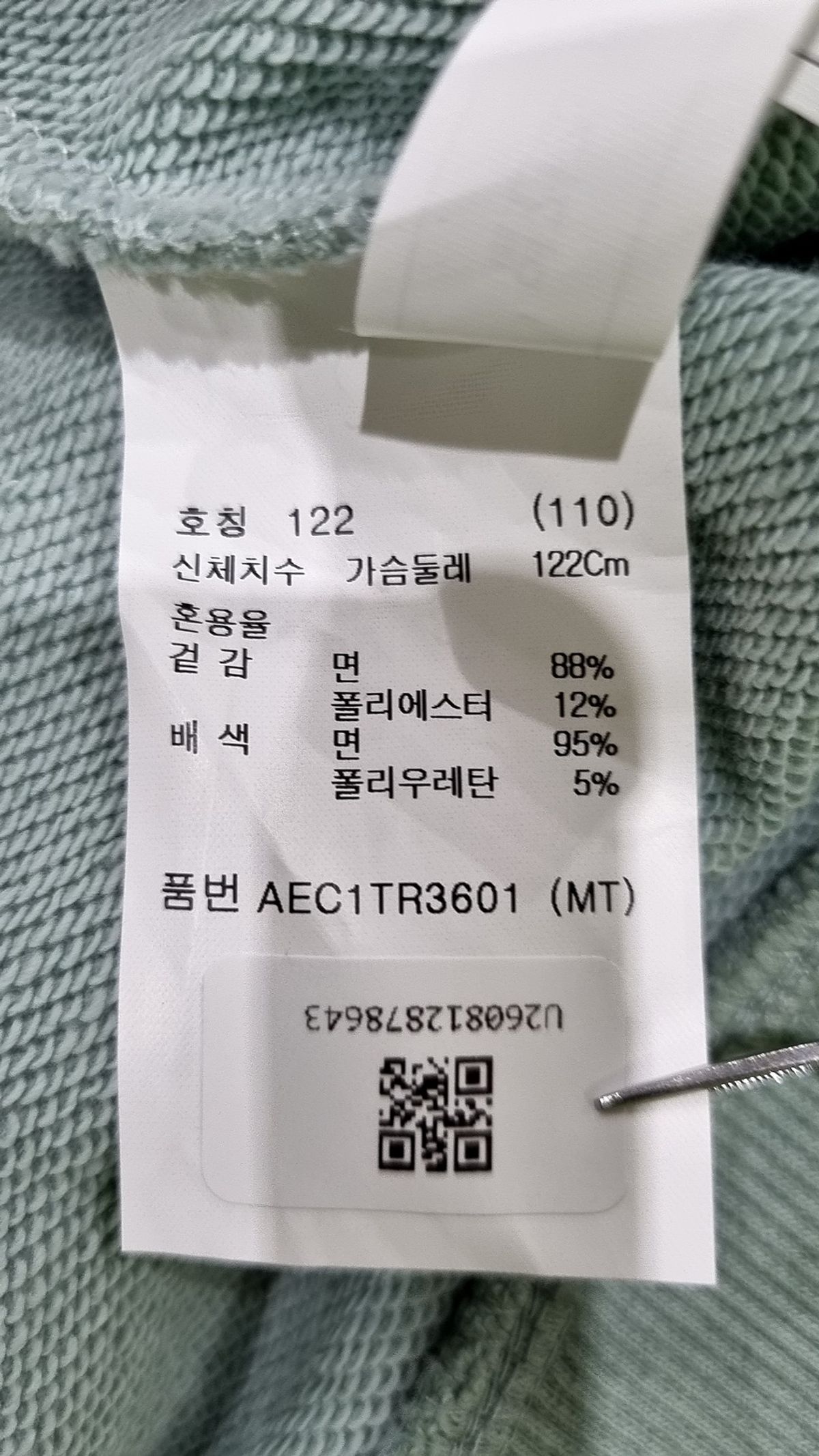 지오지아(ZIOZIA) 그레타프리든 콜라보 테리 맨투맨_AEC1TR3601 110