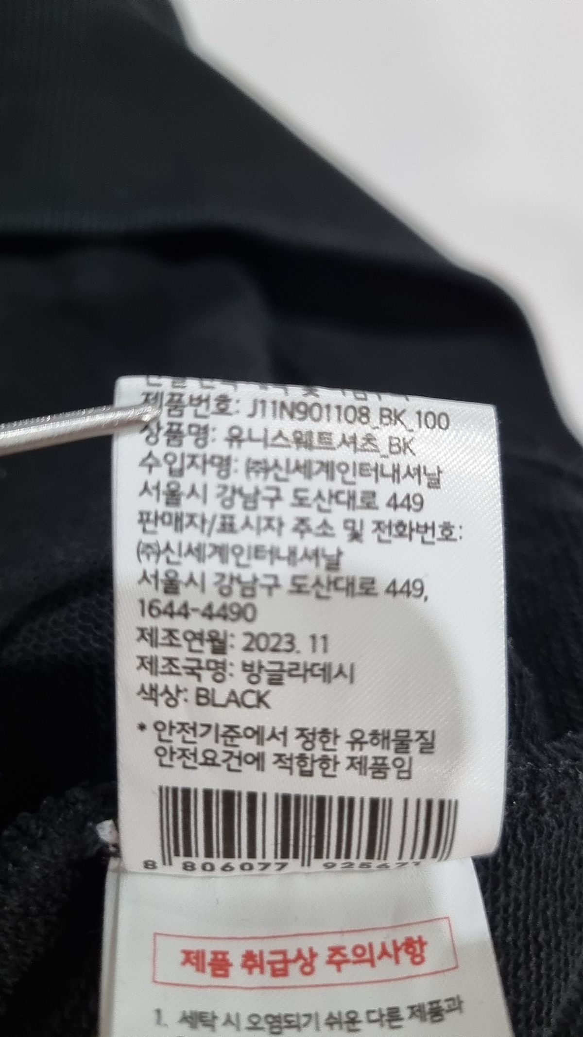 자주(JAJU) 맨투맨/스웨트셔츠 L