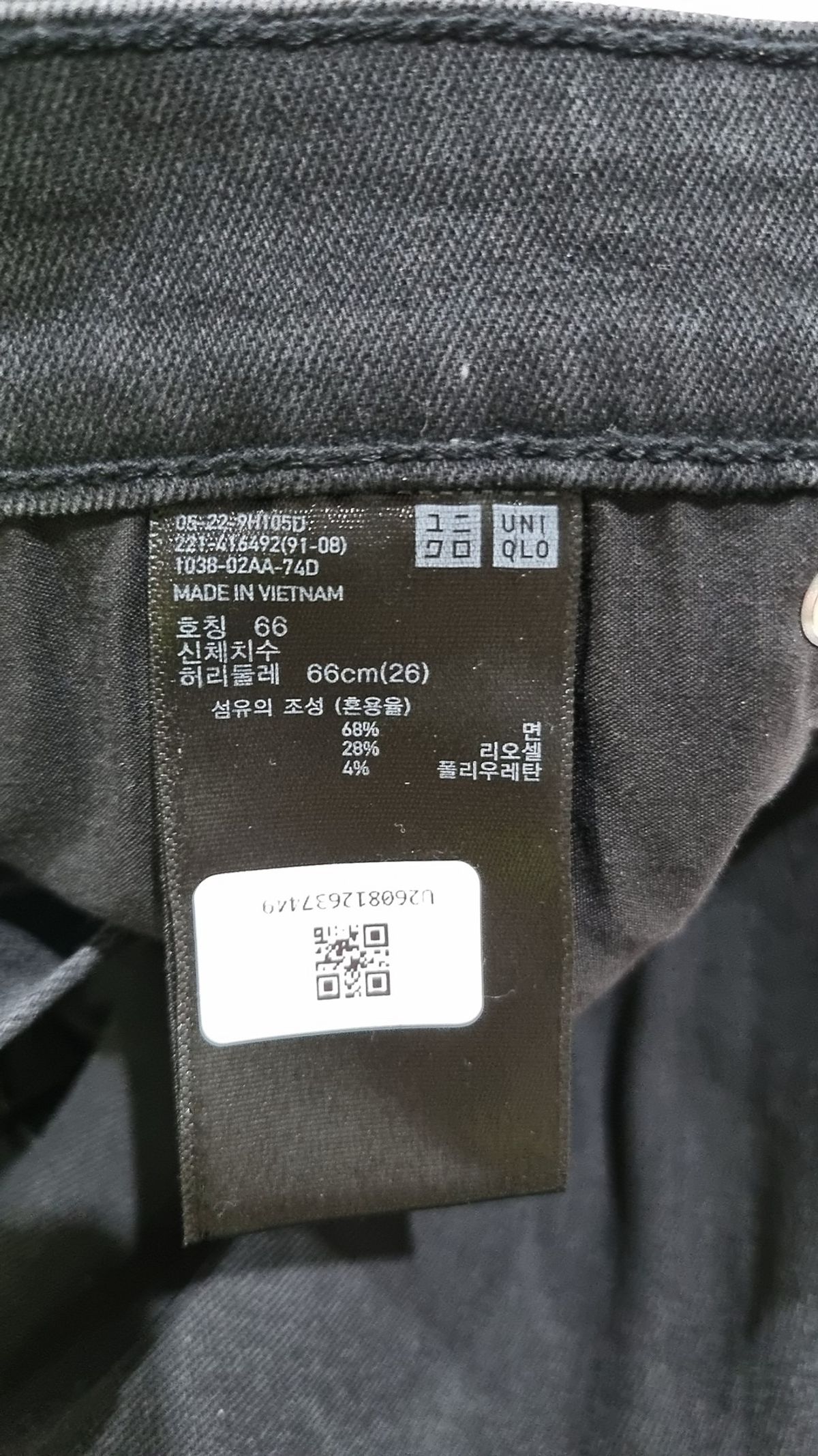 유니클로(UNIQLO) 청/데님 팬츠 66